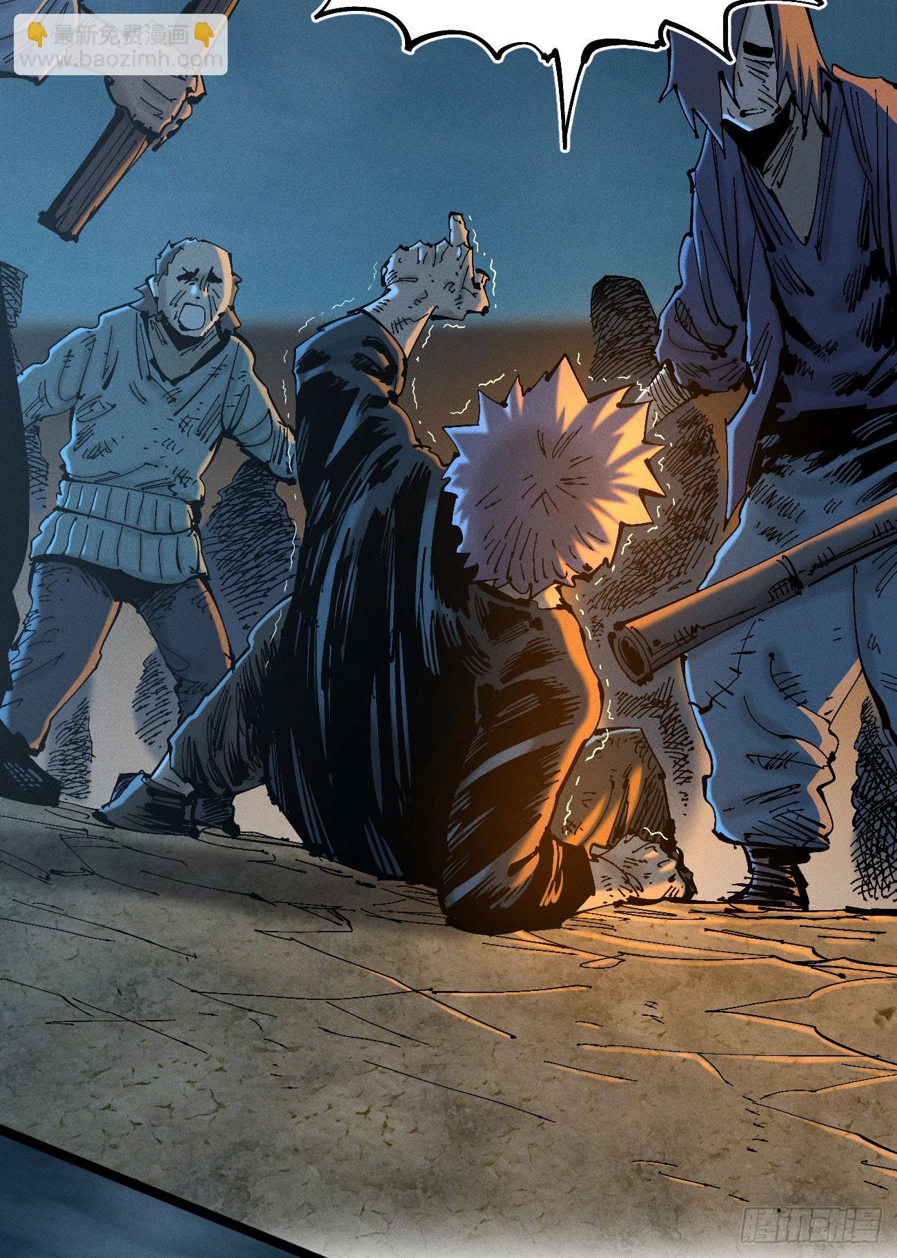 绝望(1/2)-第192话