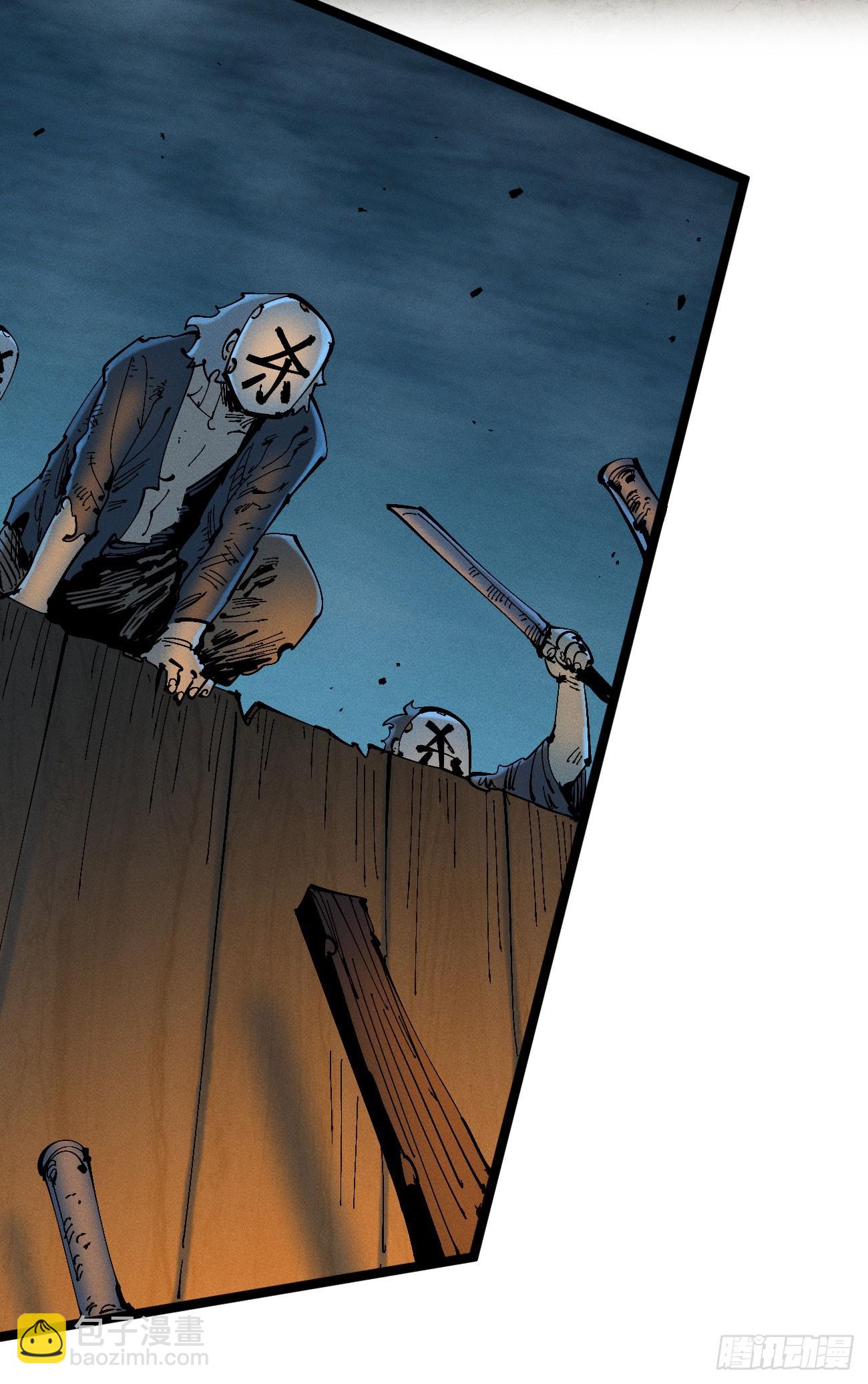 绝望(1/2)-第192话