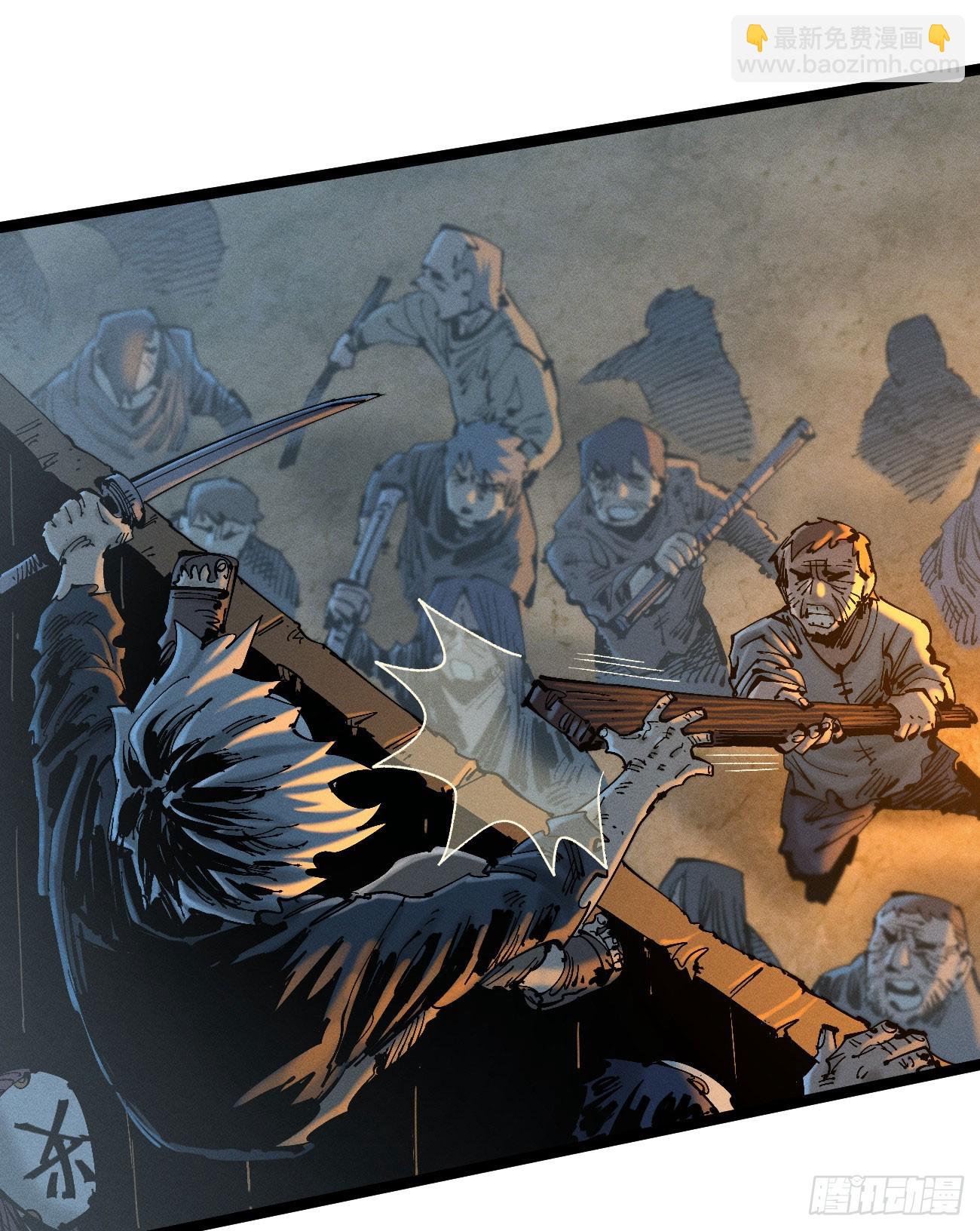 绝望(1/2)-第192话