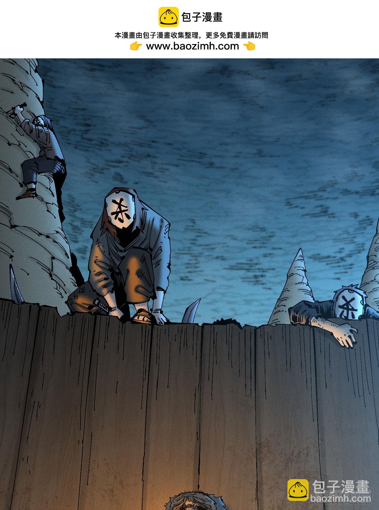 绝望(1/2)-第192话