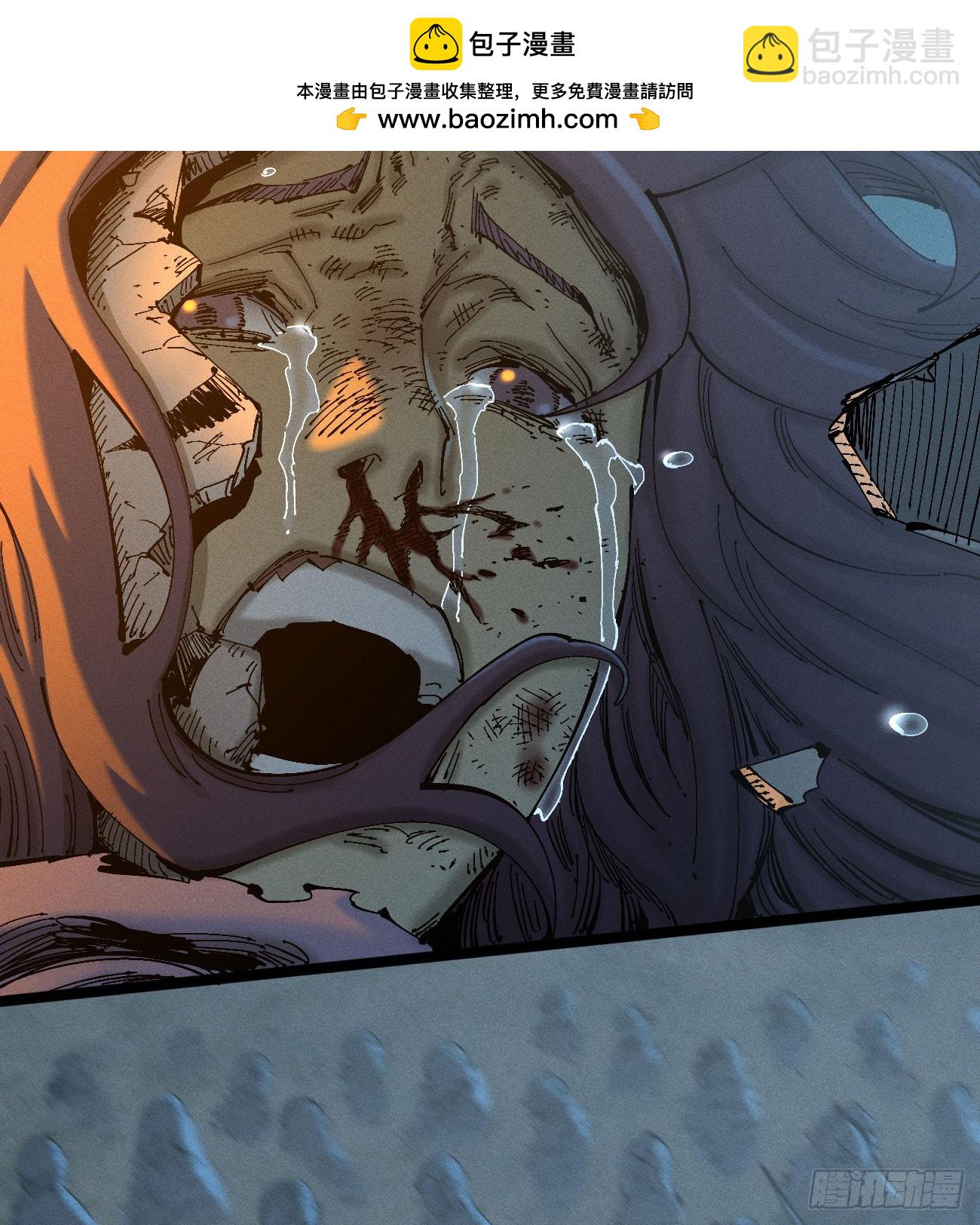 绝望(1/2)-第192话