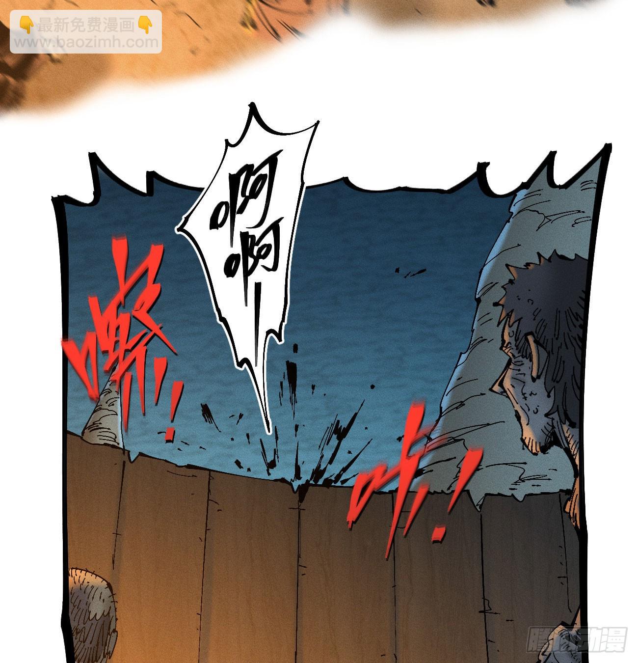 绝望(1/2)-第192话