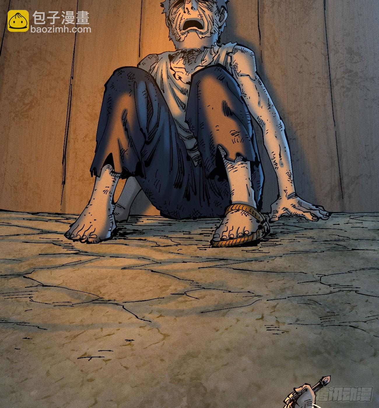 绝望(1/2)-第192话