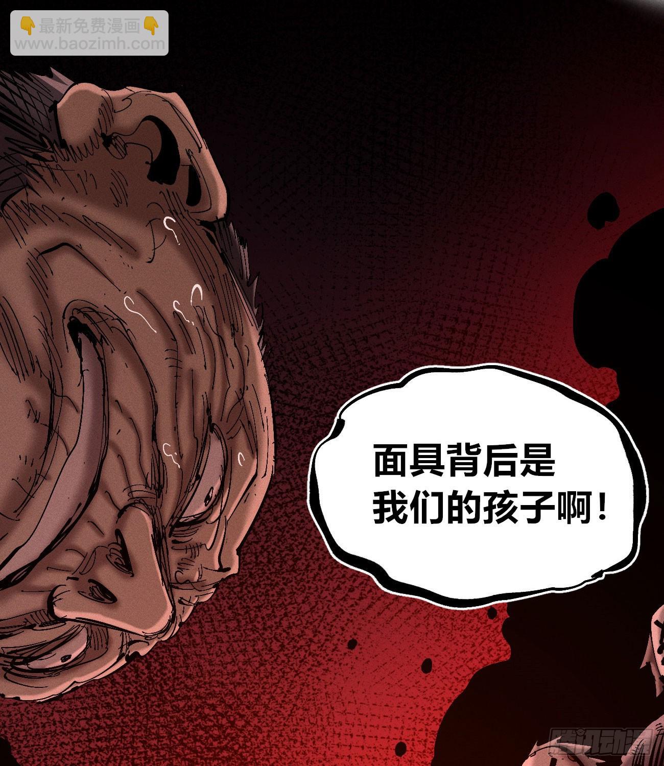 绝望(1/2)-第192话