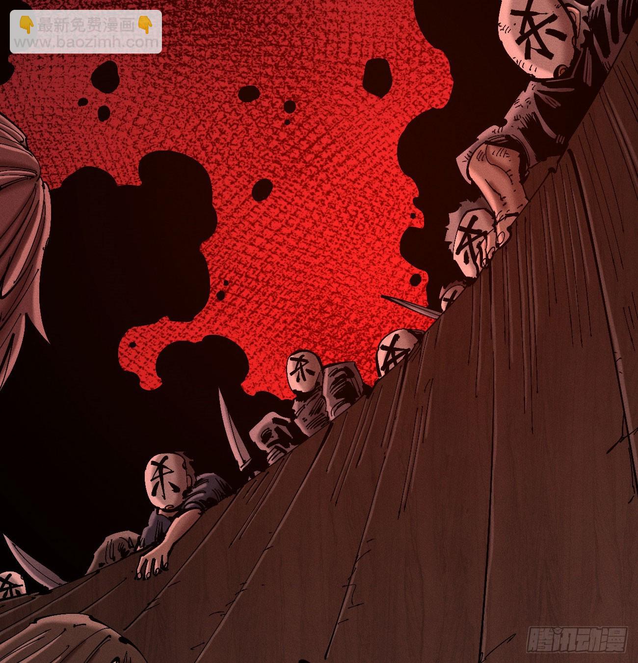 绝望(1/2)-第192话