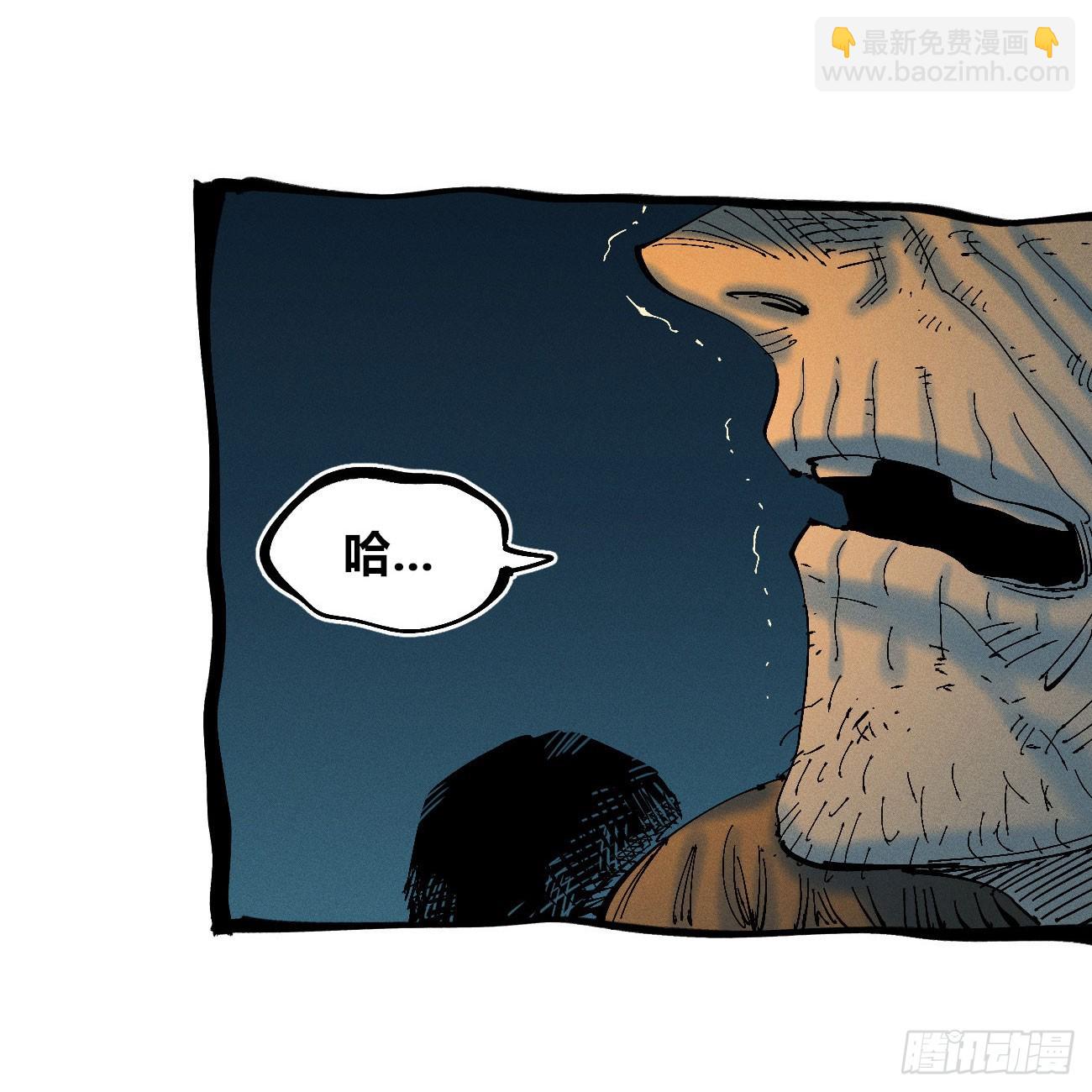 绝望(1/2)-第192话