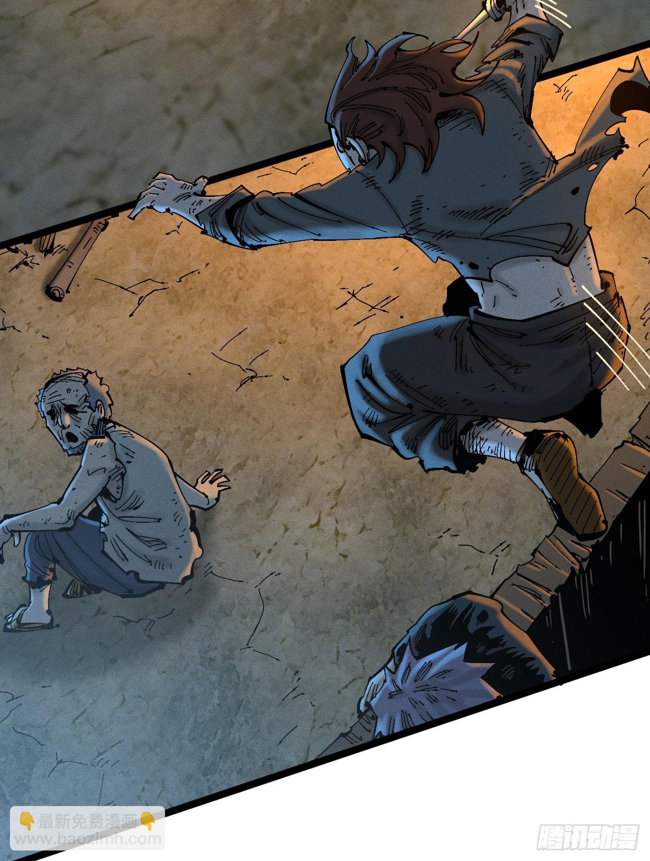 绝望(1/2)-第192话