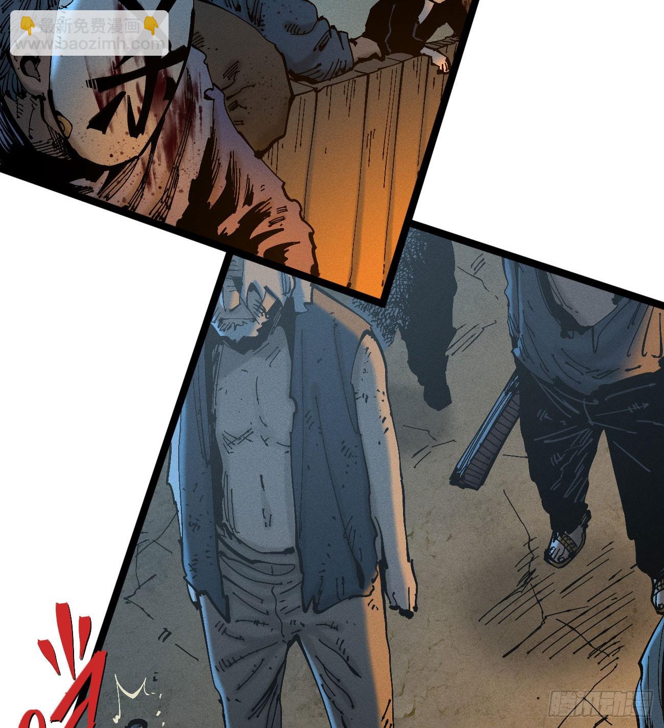 绝望(1/2)-第192话