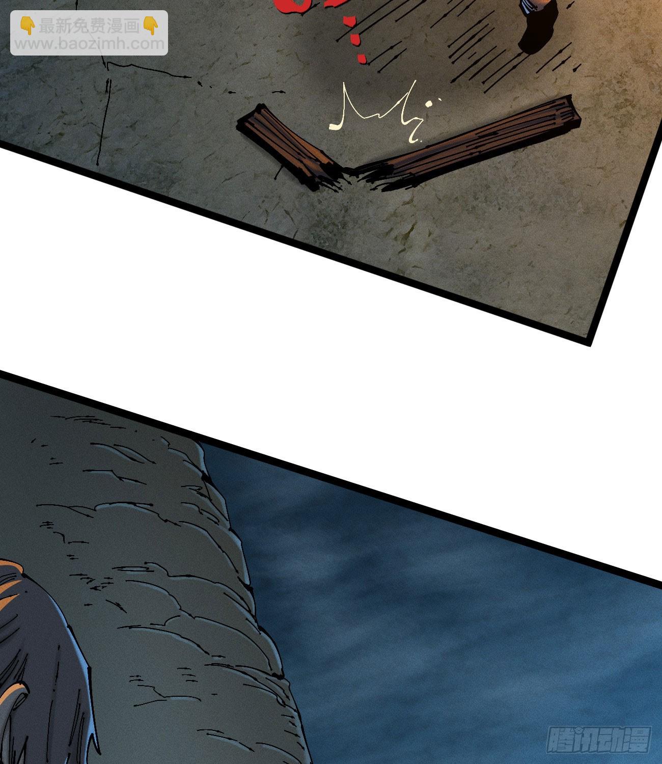 绝望(1/2)-第192话