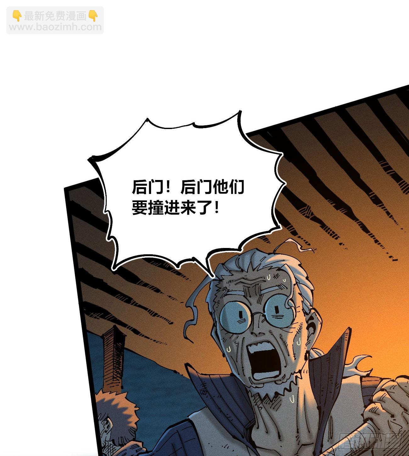 绝望(1/2)-第192话