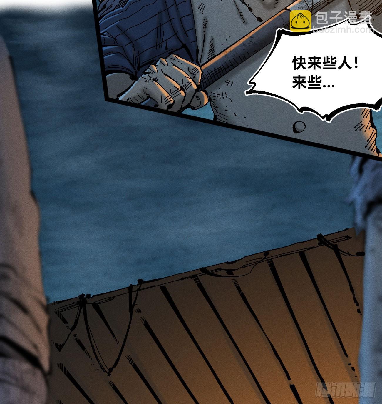 绝望(1/2)-第192话