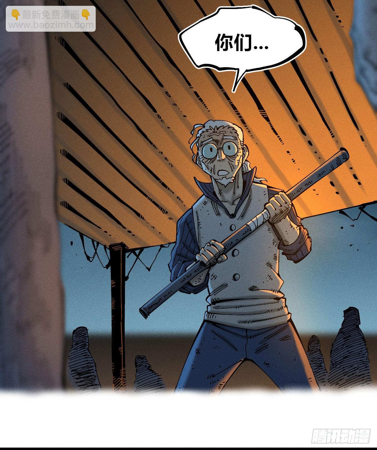 绝望(1/2)-第192话