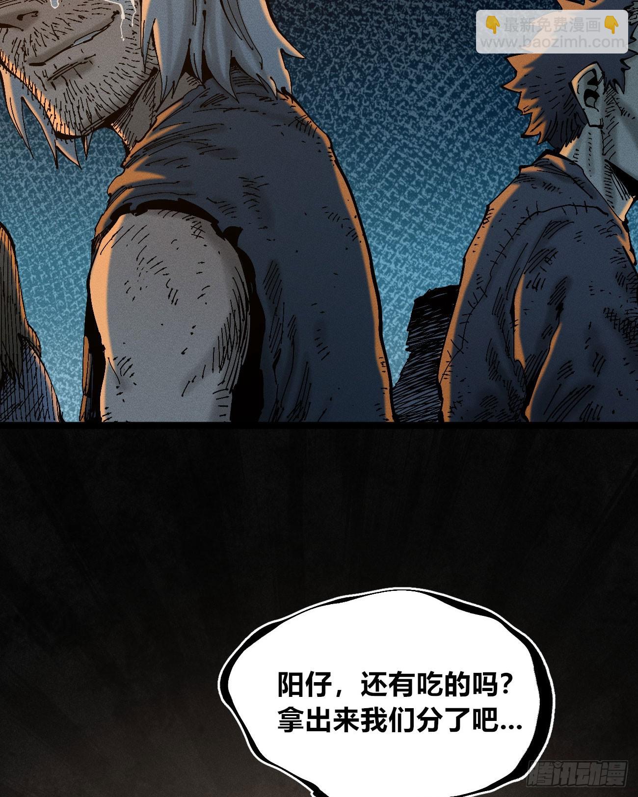 绝望(1/2)-第192话