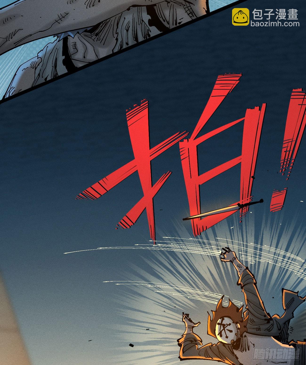 绝望(1/2)-第192话