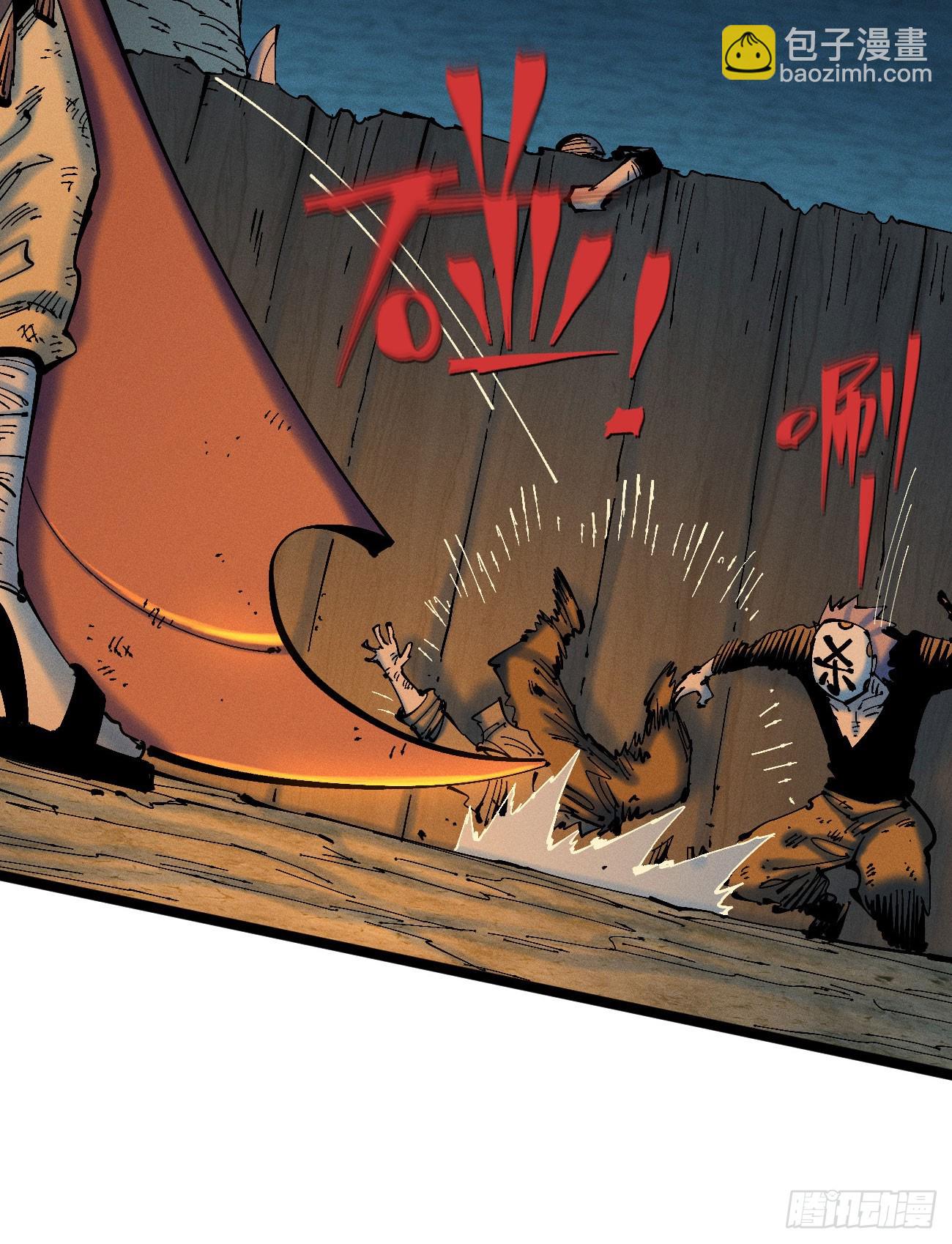 绝望(1/2)-第192话