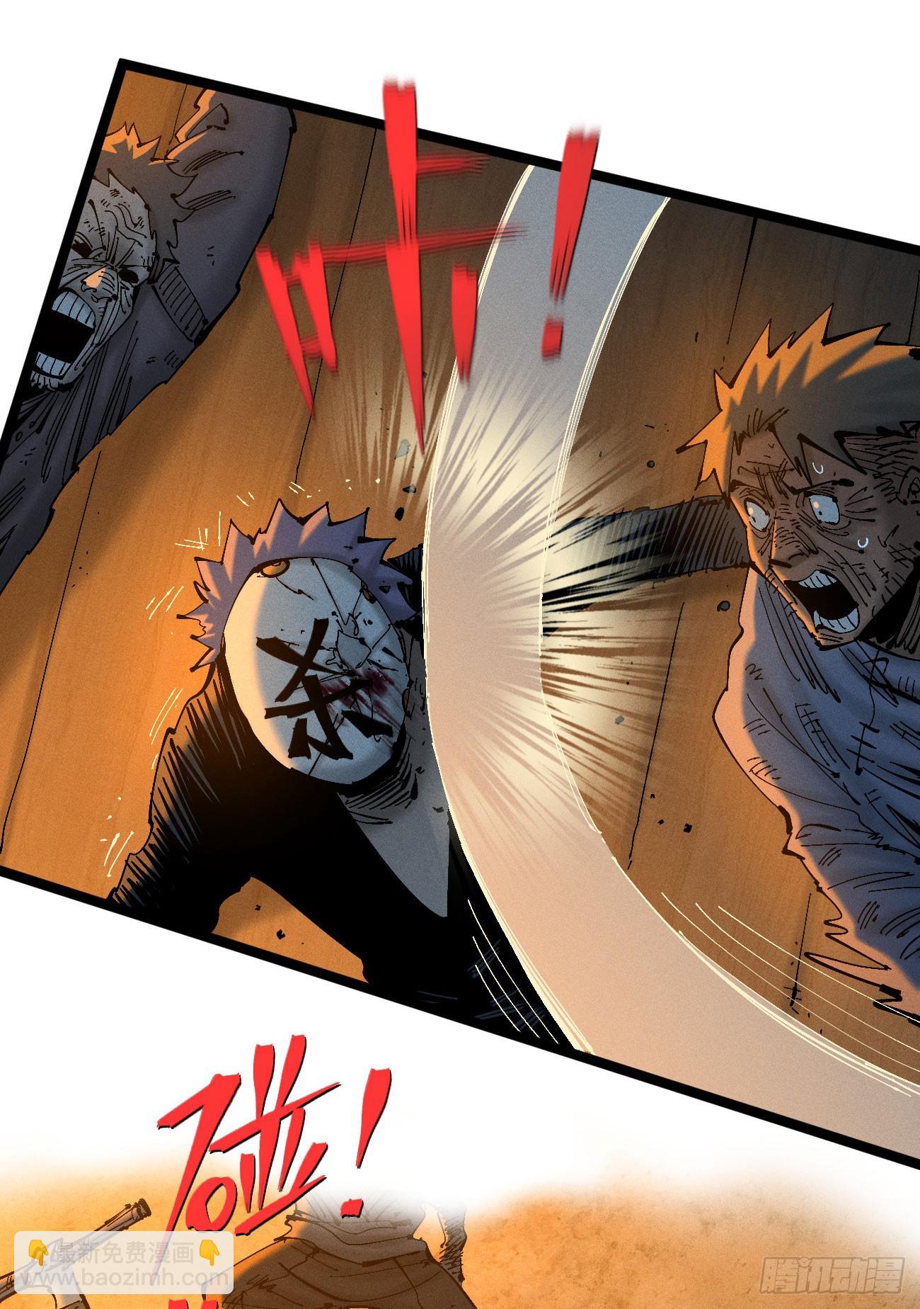 绝望(1/2)-第192话