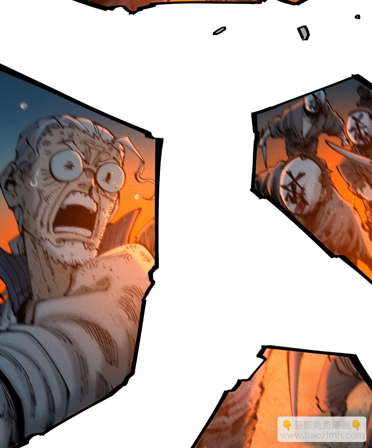 还有谁？(1/3)-第194话