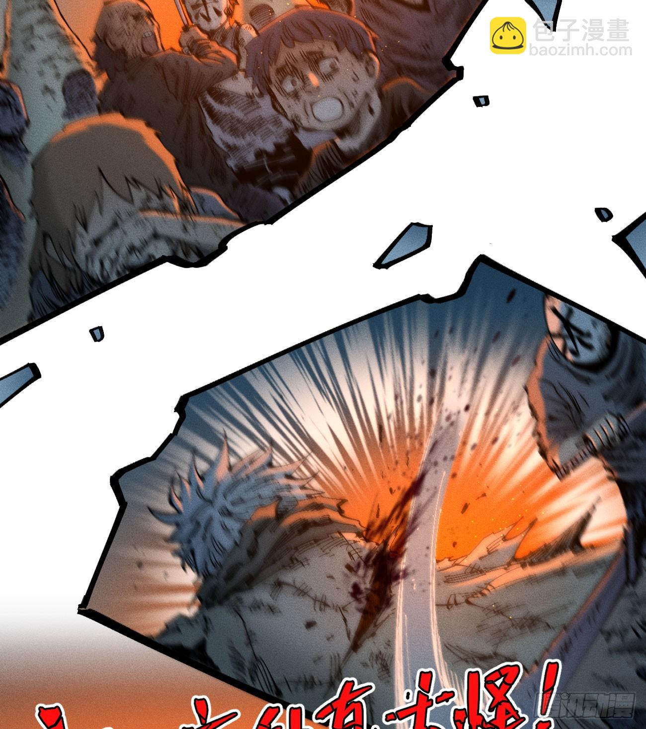 还有谁？(1/3)-第194话