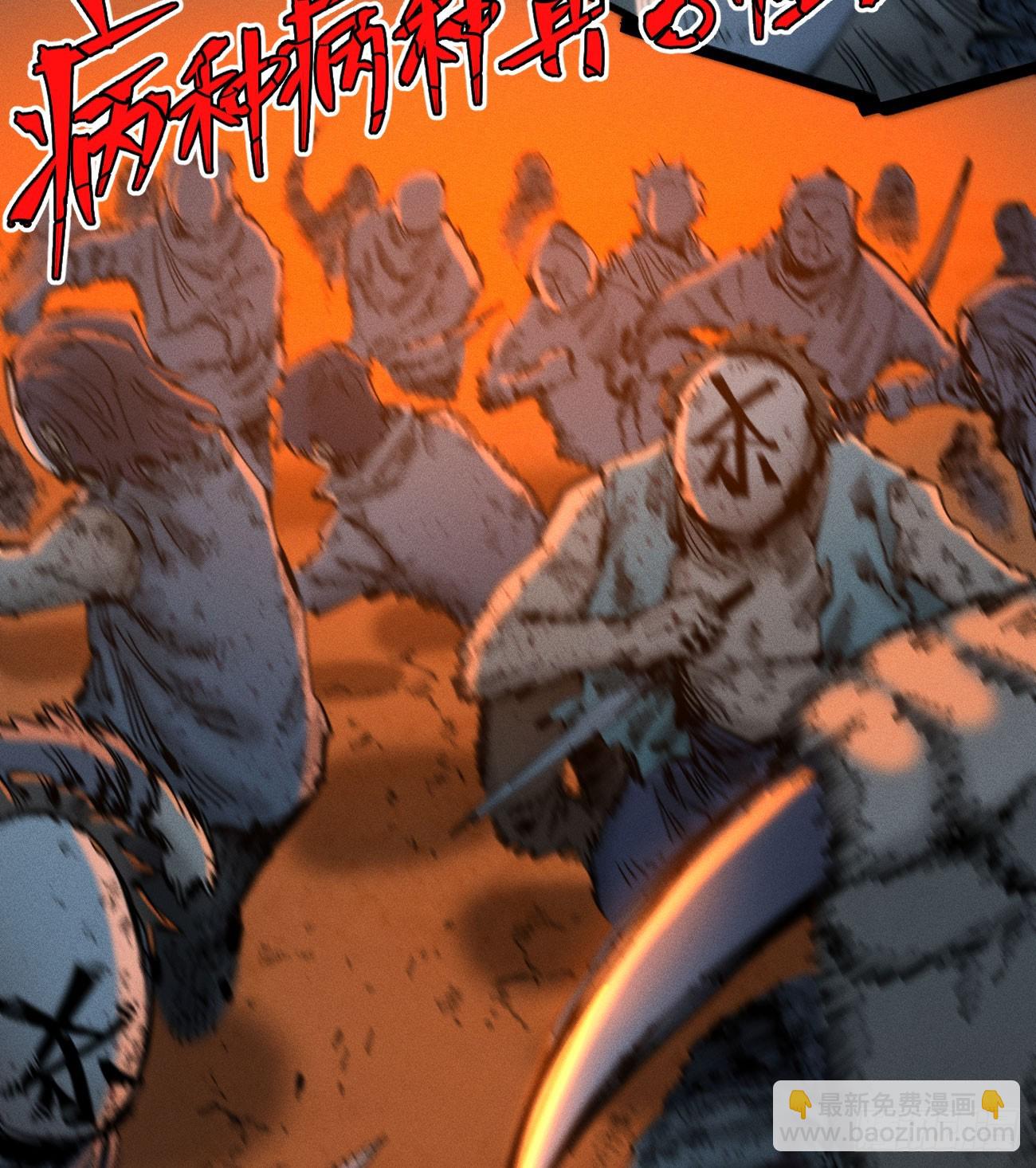 还有谁？(1/3)-第194话