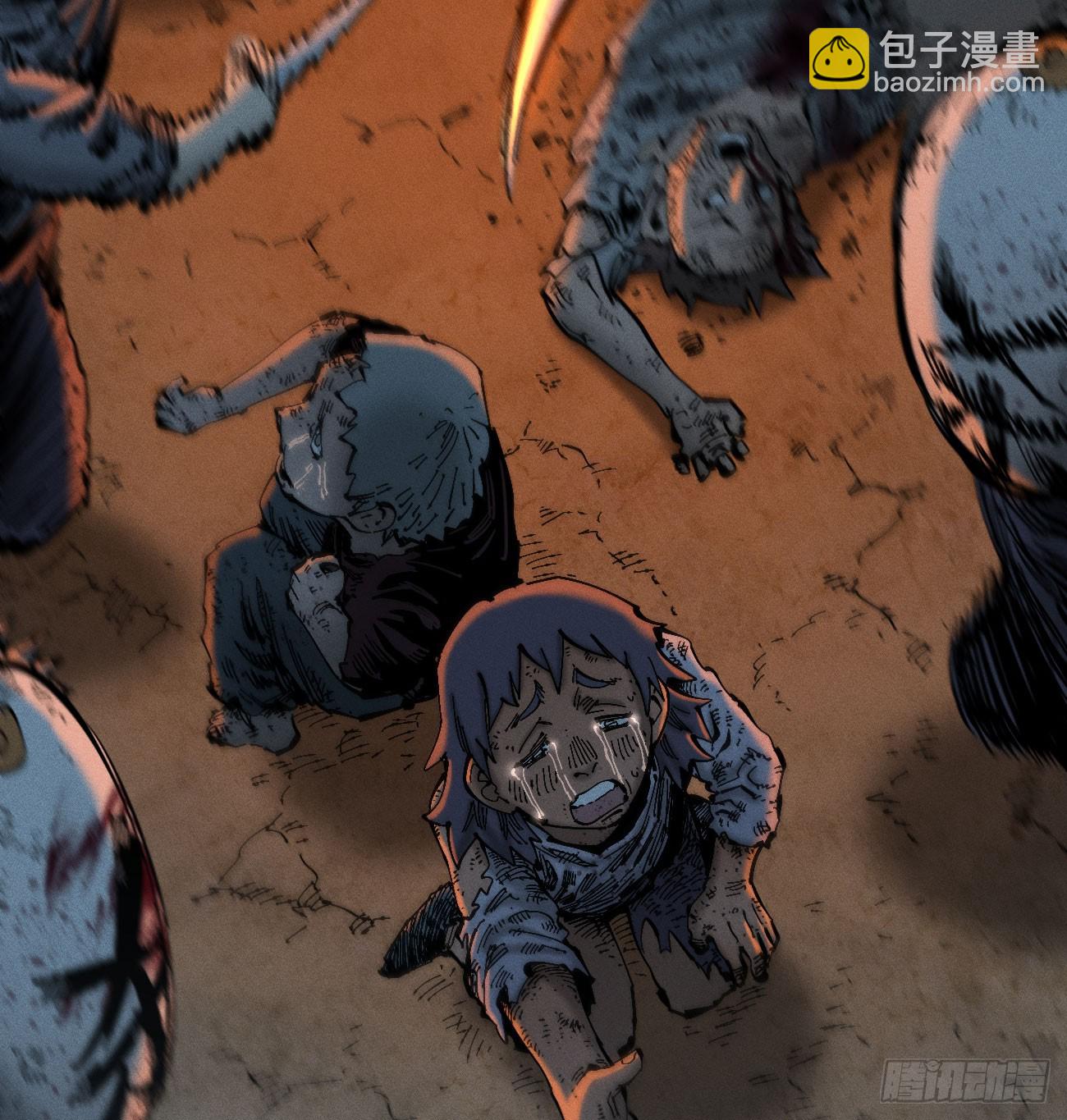 还有谁？(1/3)-第194话