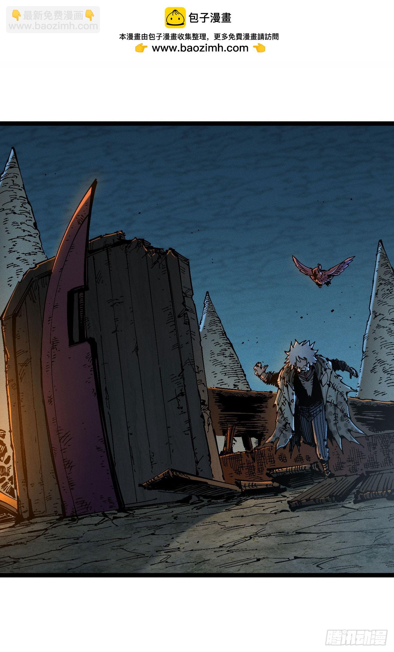 还有谁？(1/3)-第194话