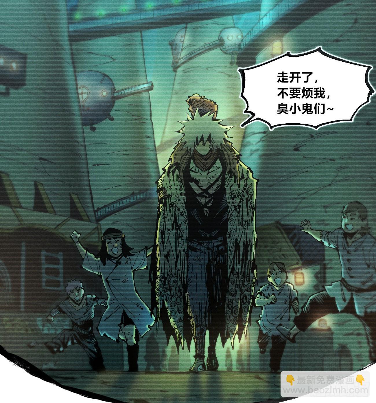 还有谁？(1/3)-第194话