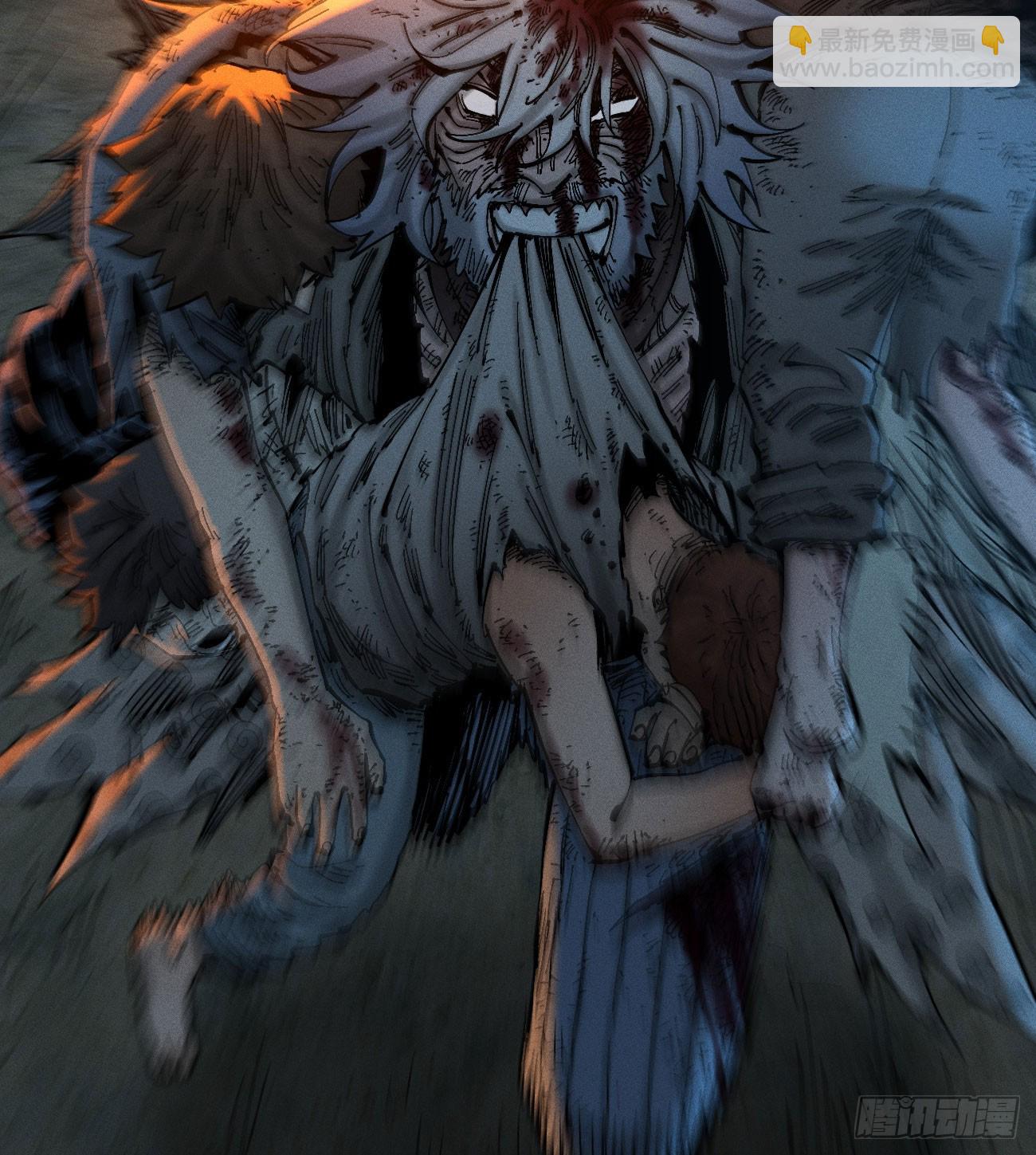 还有谁？(1/3)-第194话