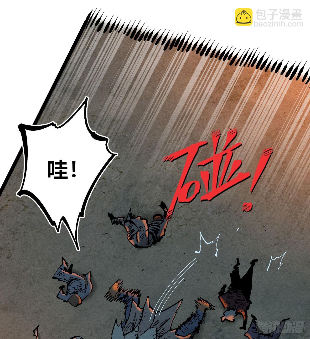 还有谁？(1/3)-第194话