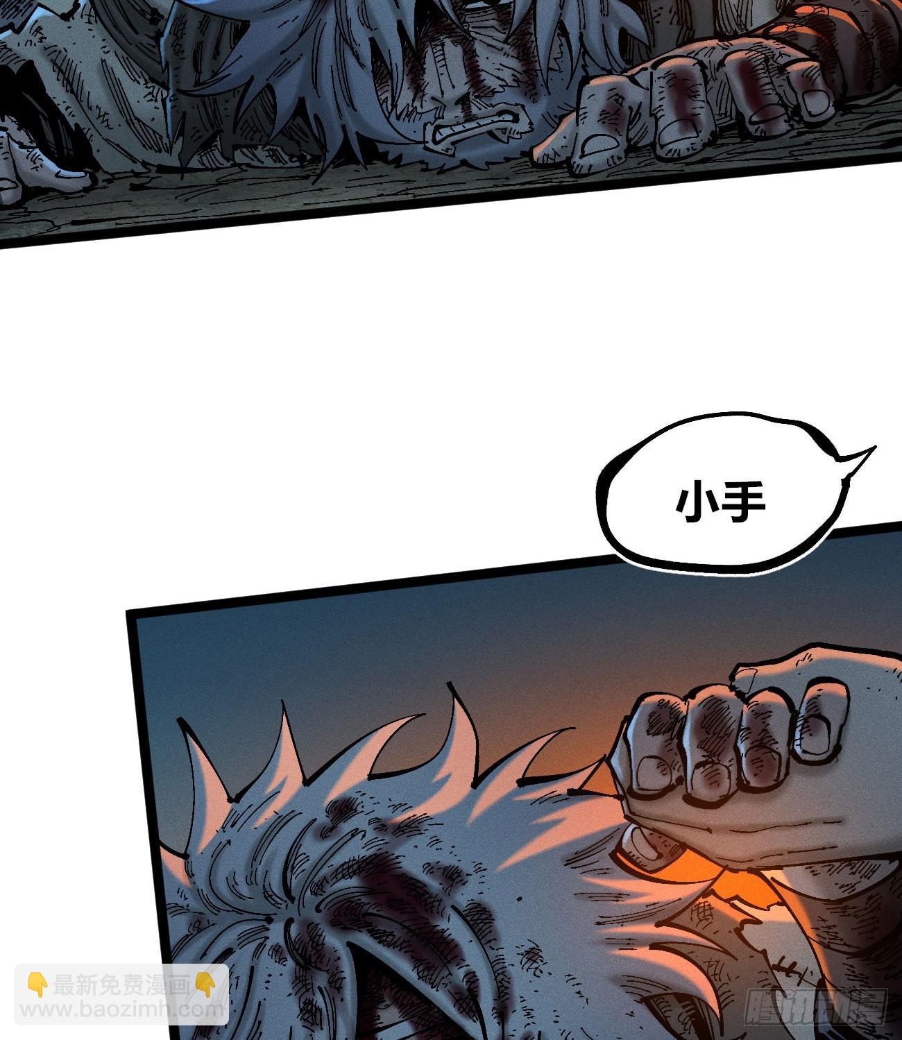 还有谁？(1/3)-第194话