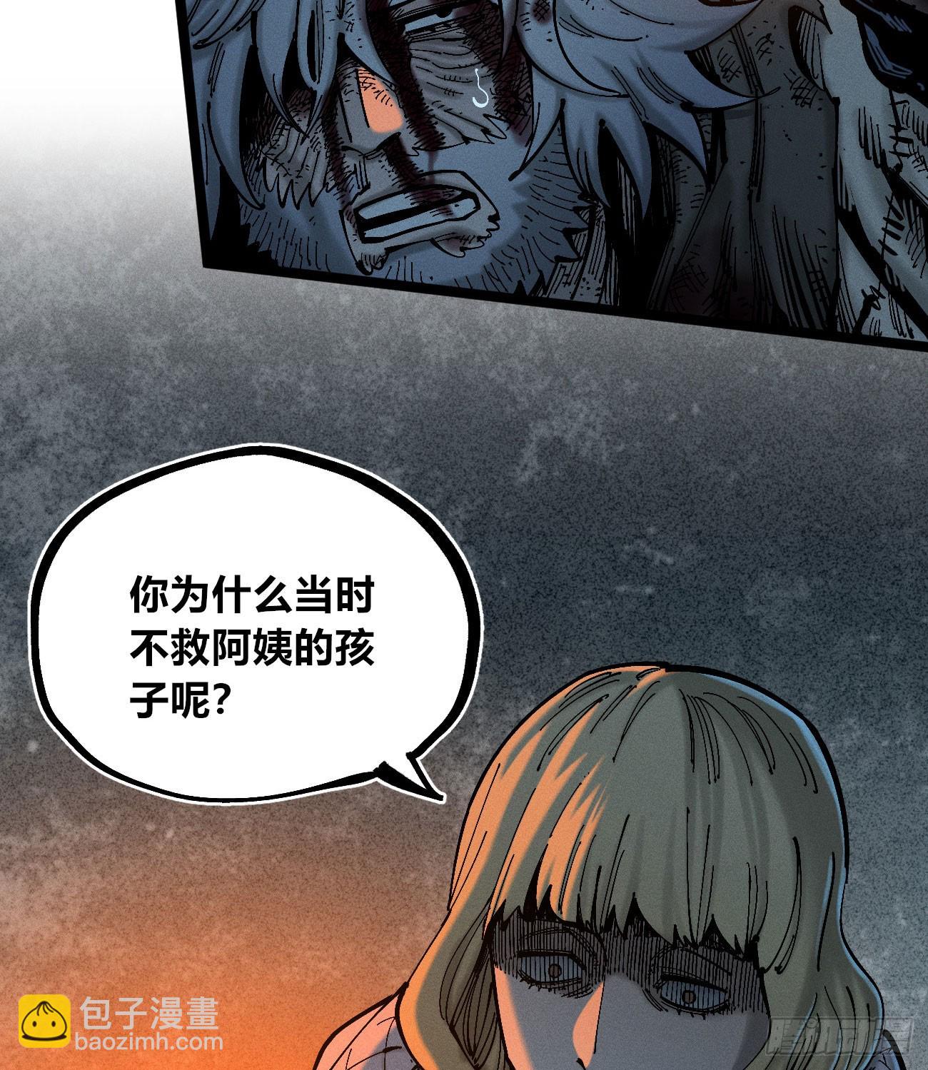 还有谁？(1/3)-第194话