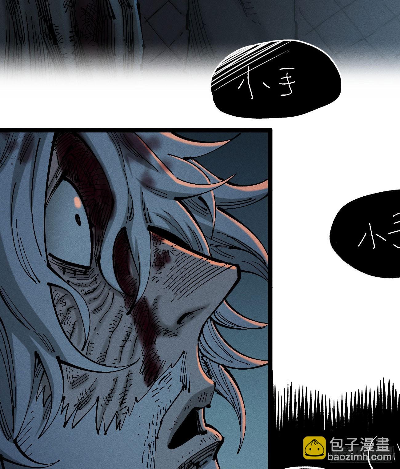 还有谁？(1/3)-第194话