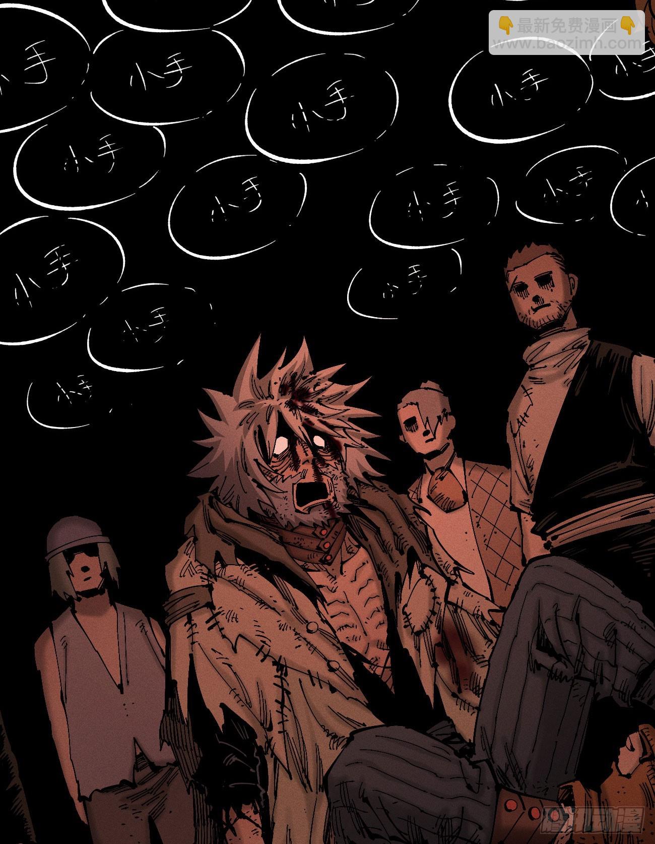 还有谁？(1/3)-第194话