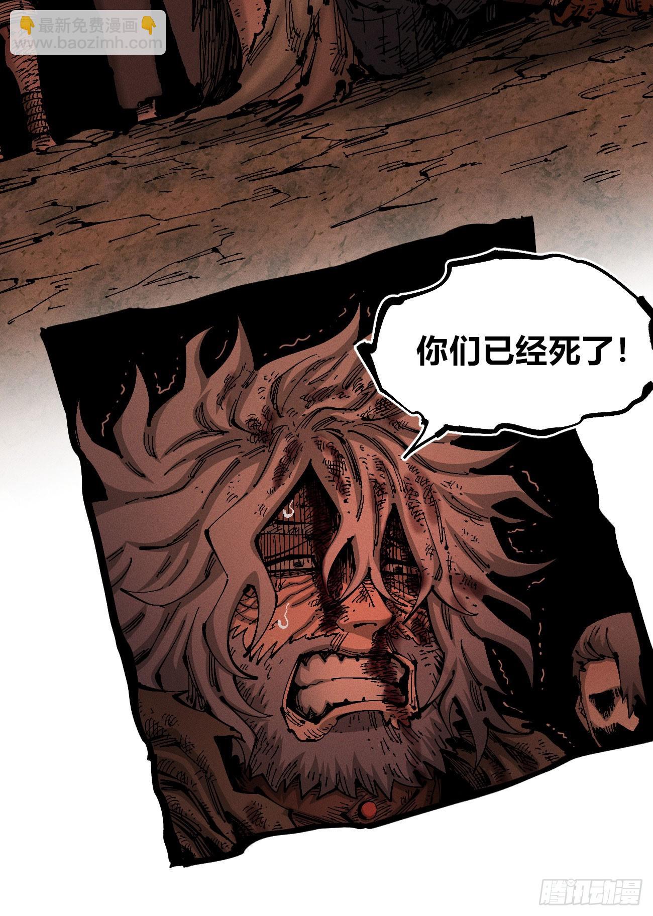 还有谁？(1/3)-第194话