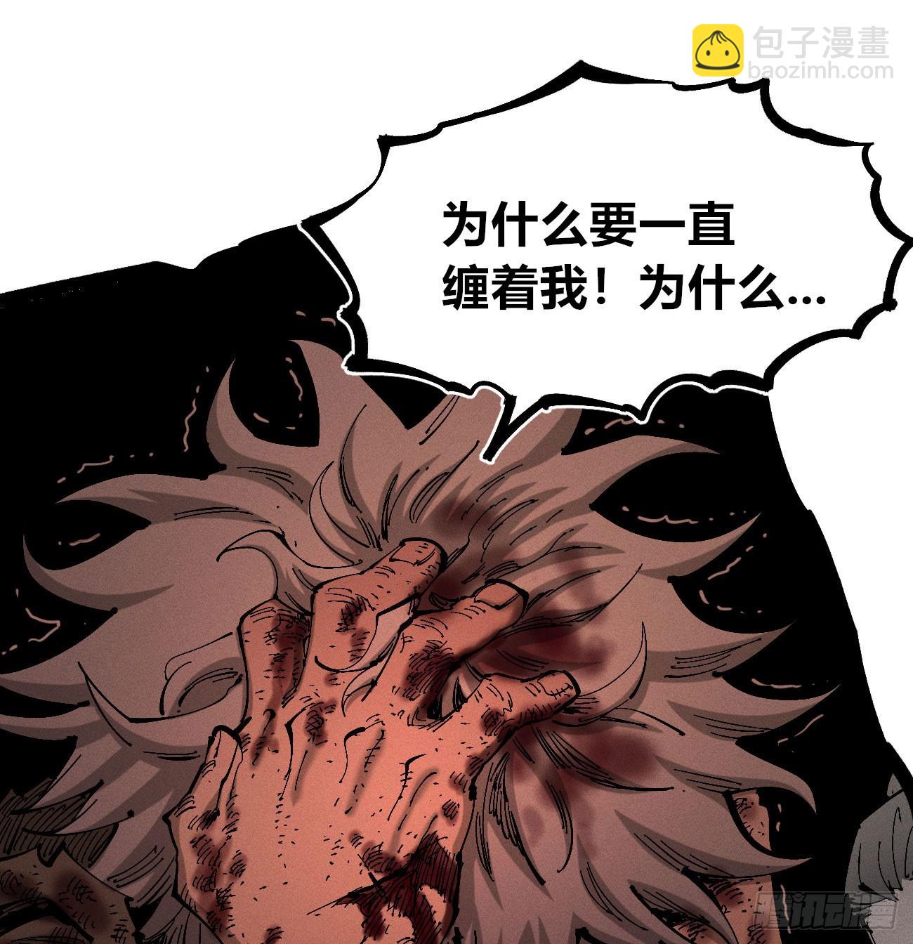 还有谁？(1/3)-第194话