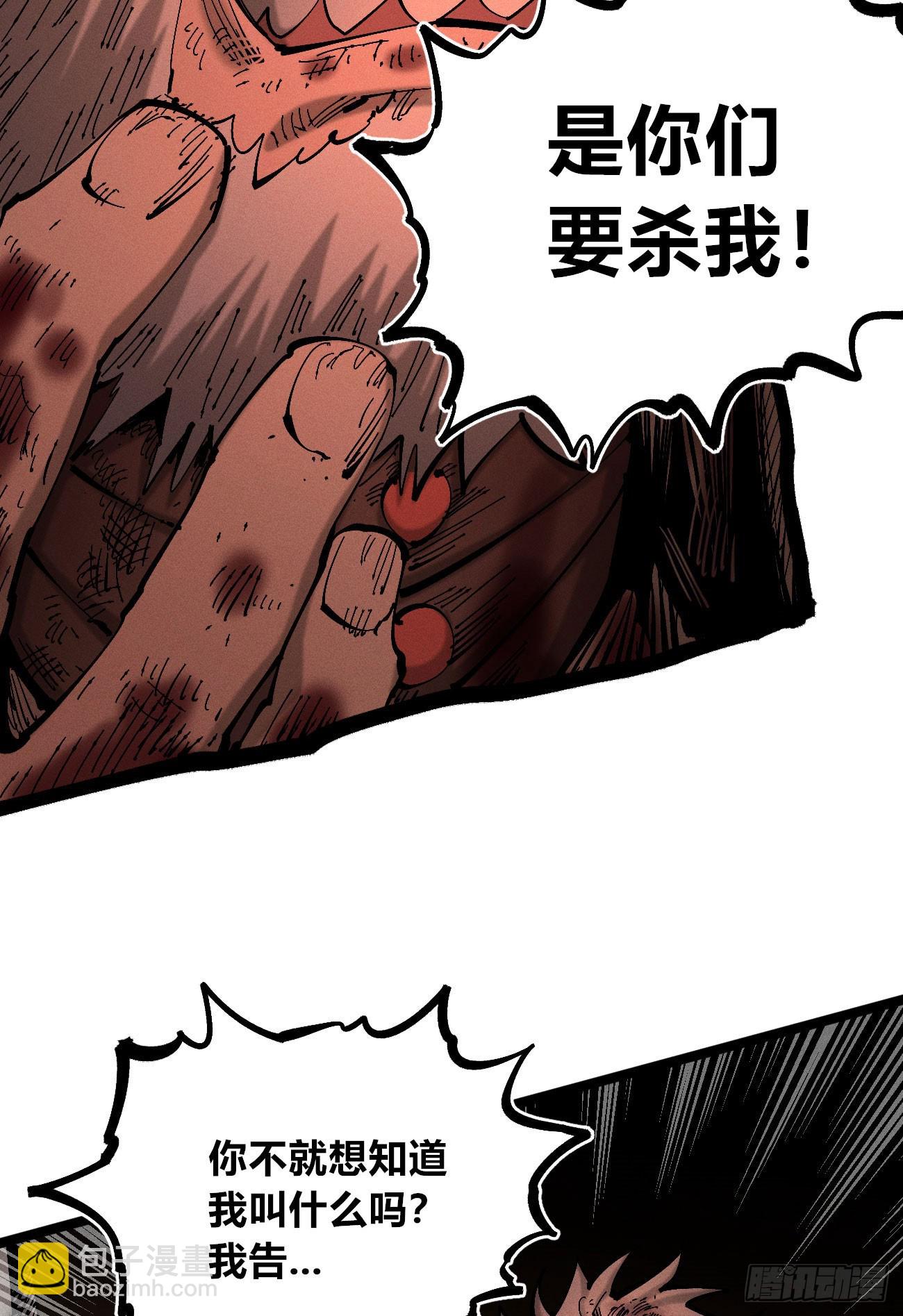 还有谁？(1/3)-第194话