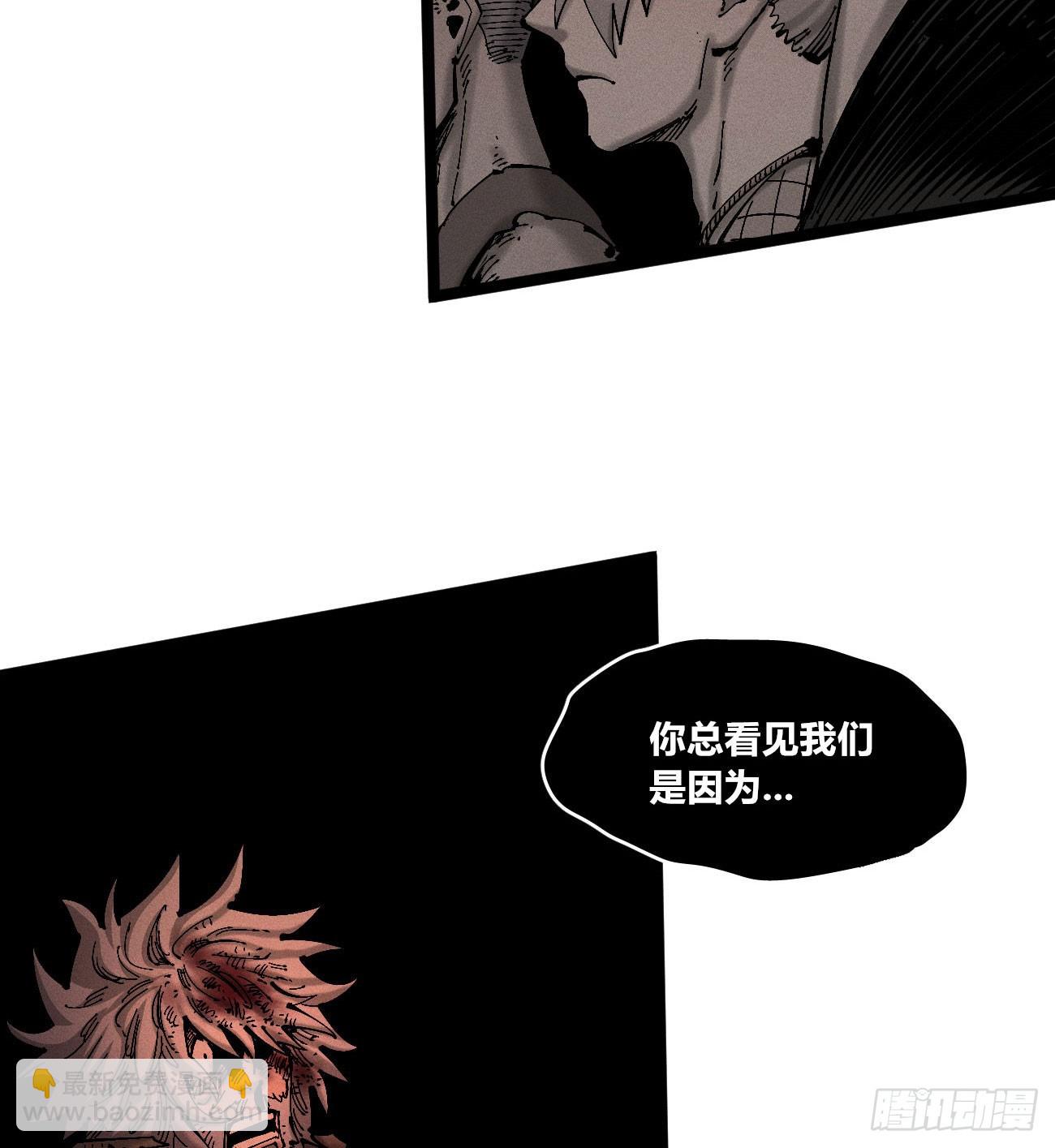 还有谁？(1/3)-第194话