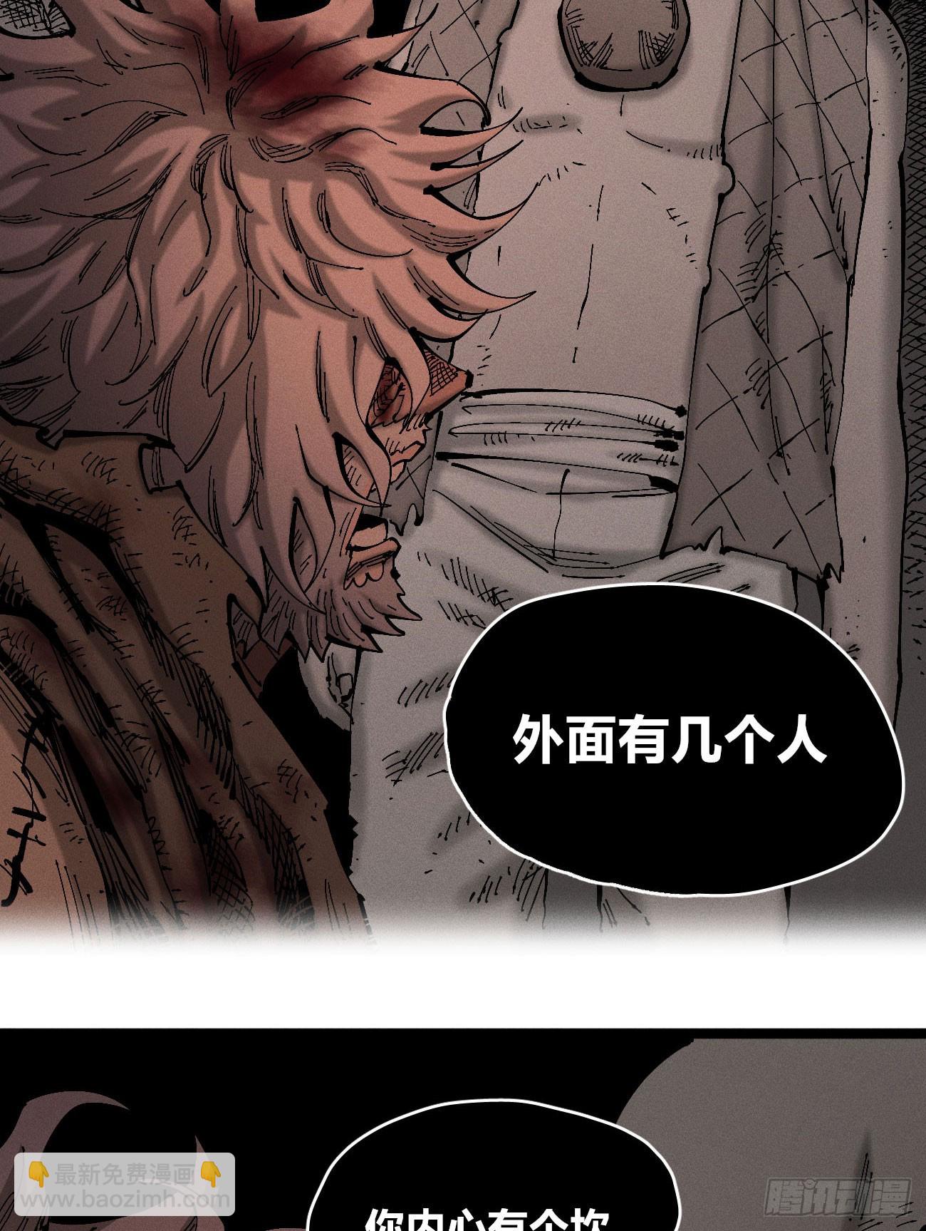 还有谁？(1/3)-第194话