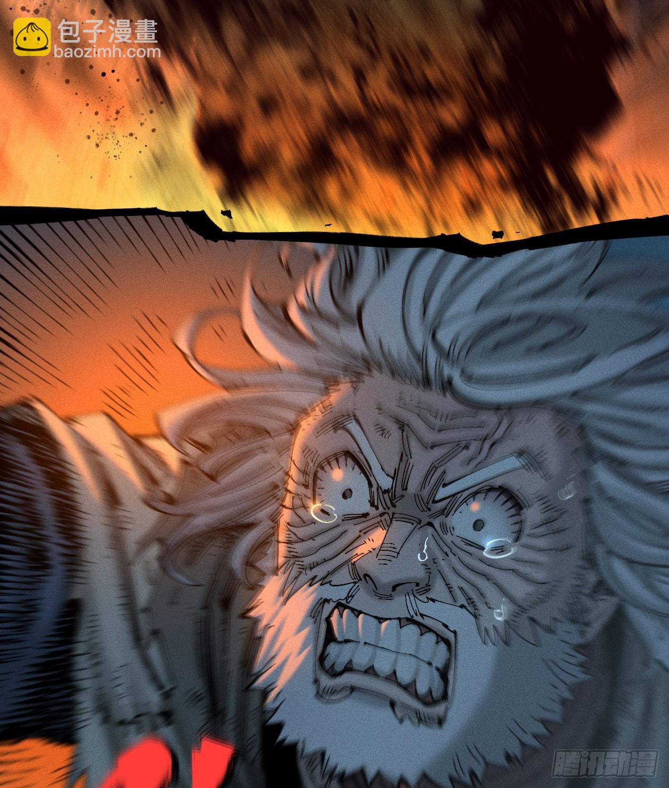 还有谁？(1/3)-第194话