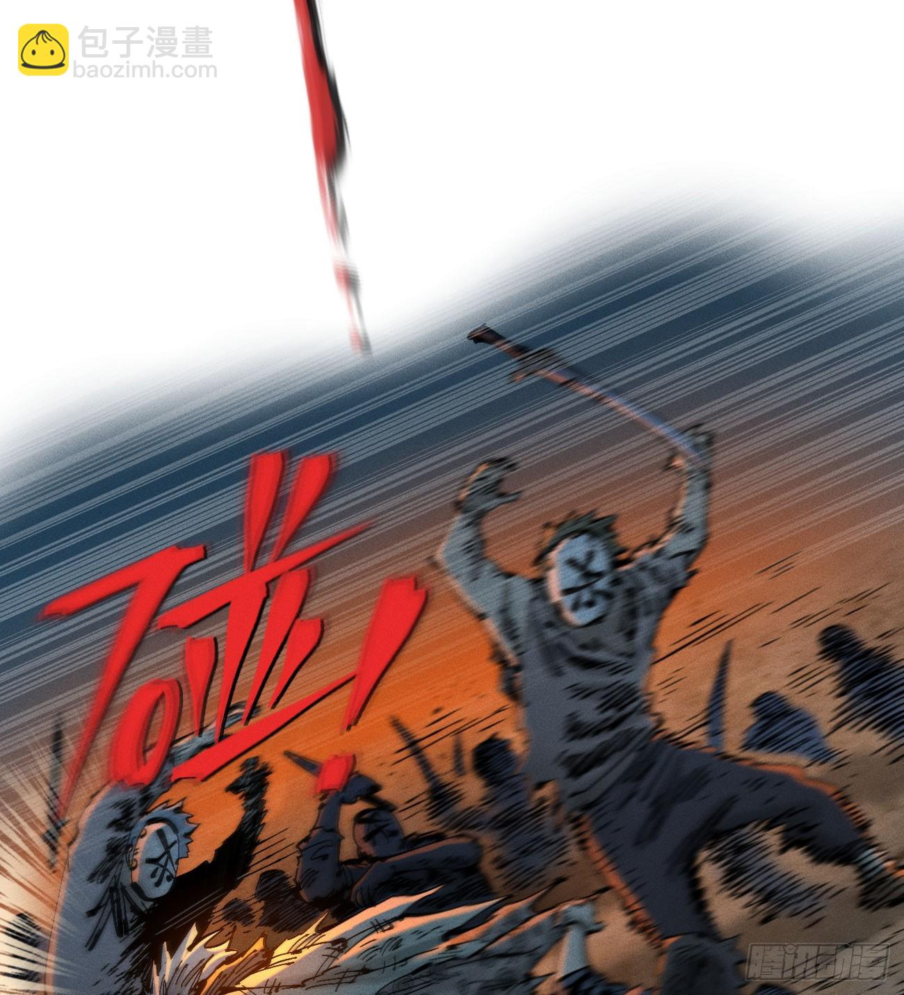 还有谁？(1/3)-第194话