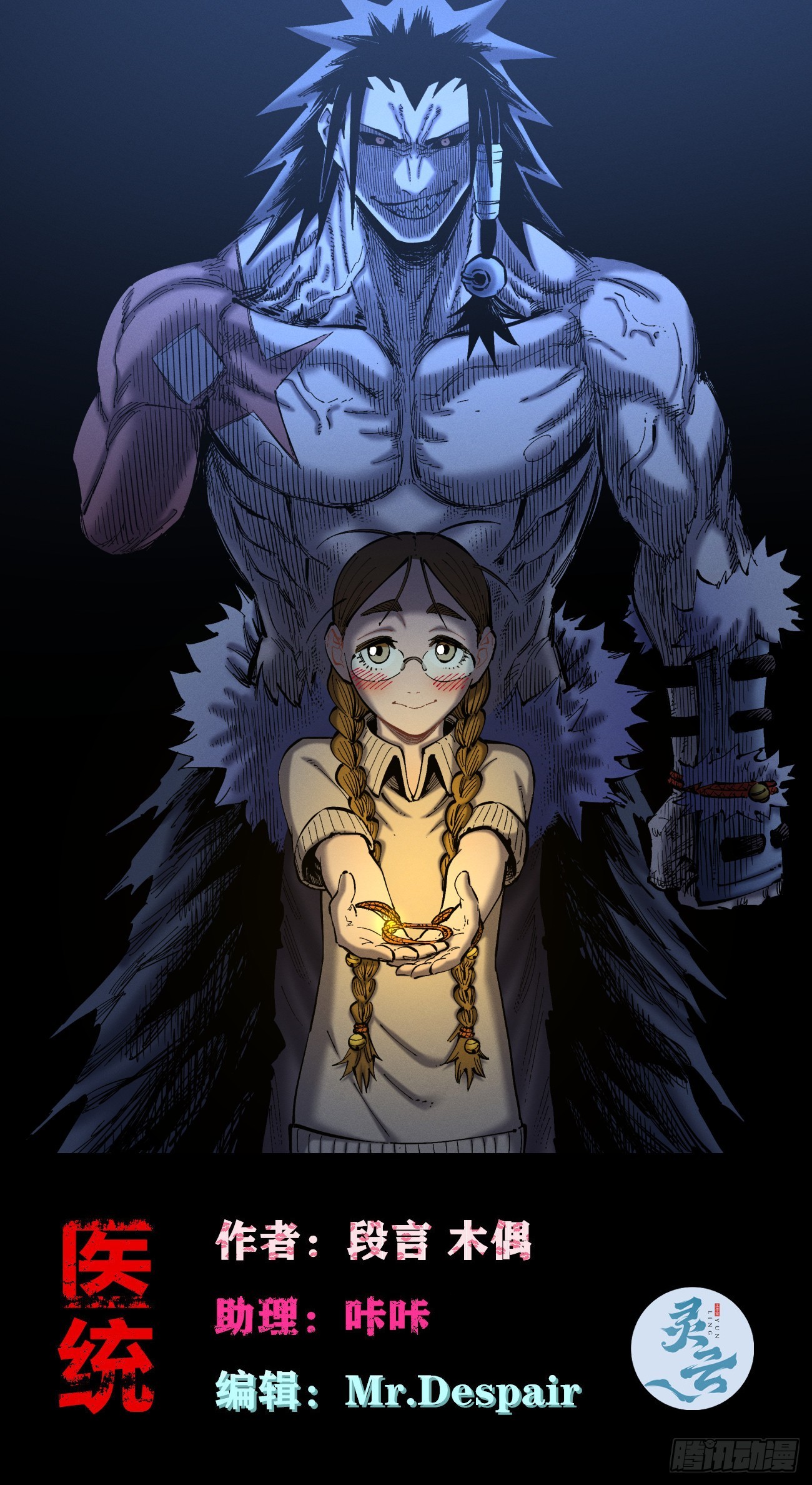 以暴制暴！(1/3)-第196话