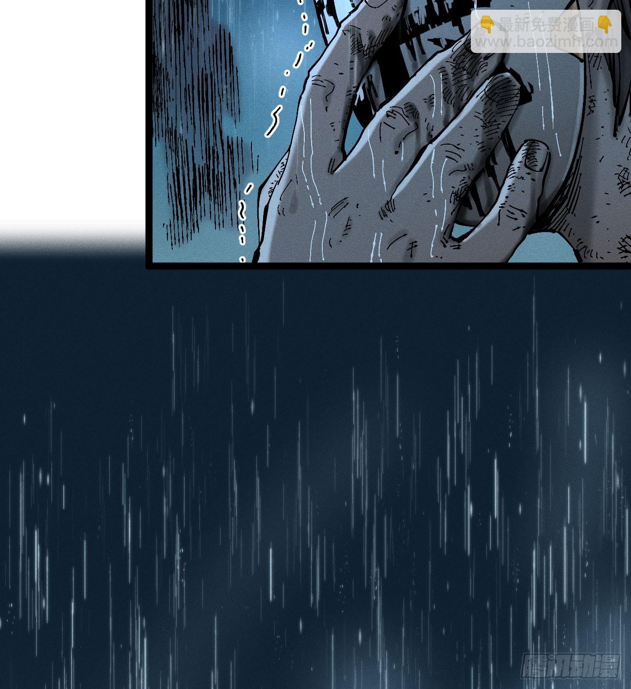 以暴制暴！(1/3)-第196话