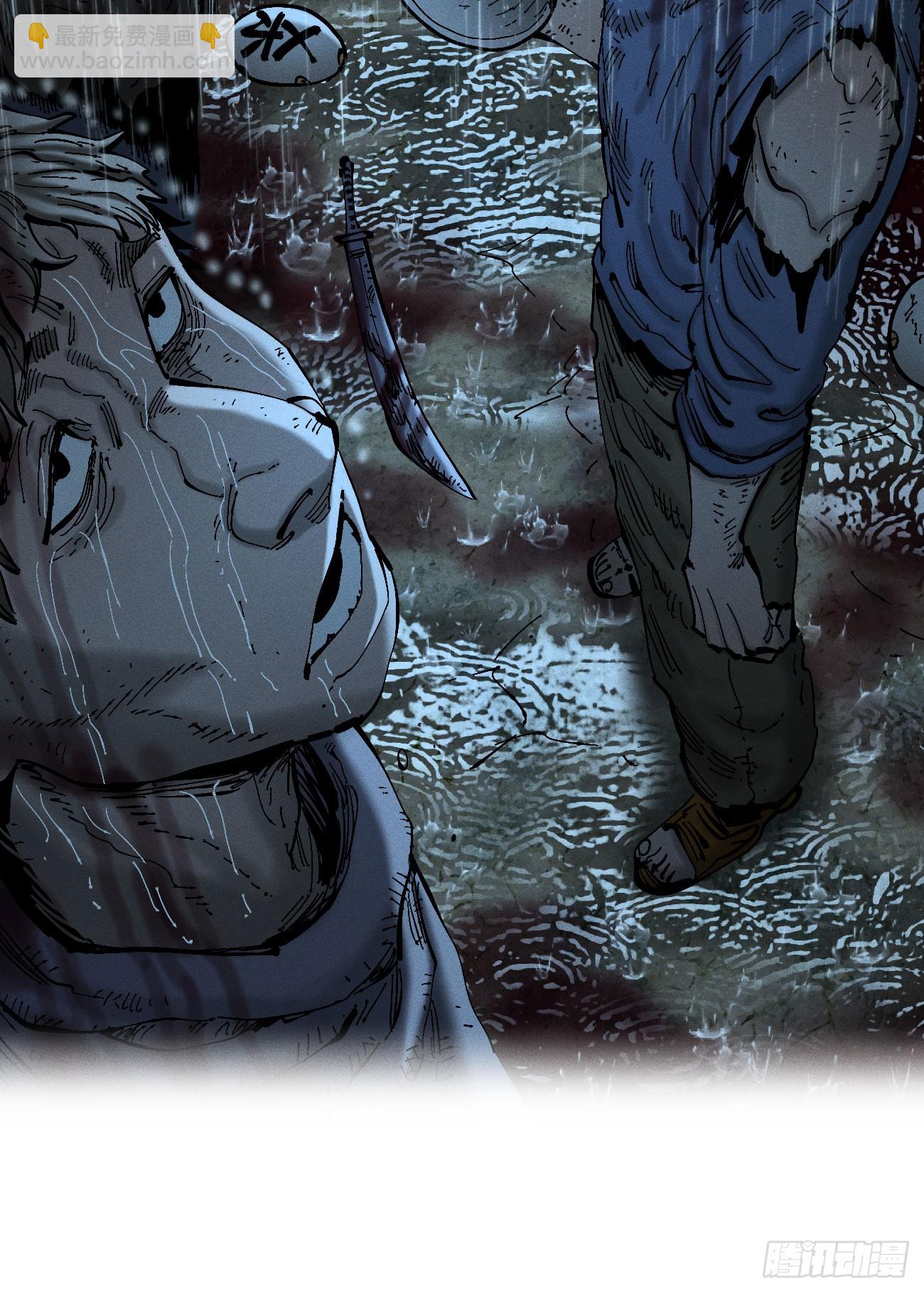 以暴制暴！(1/3)-第196话