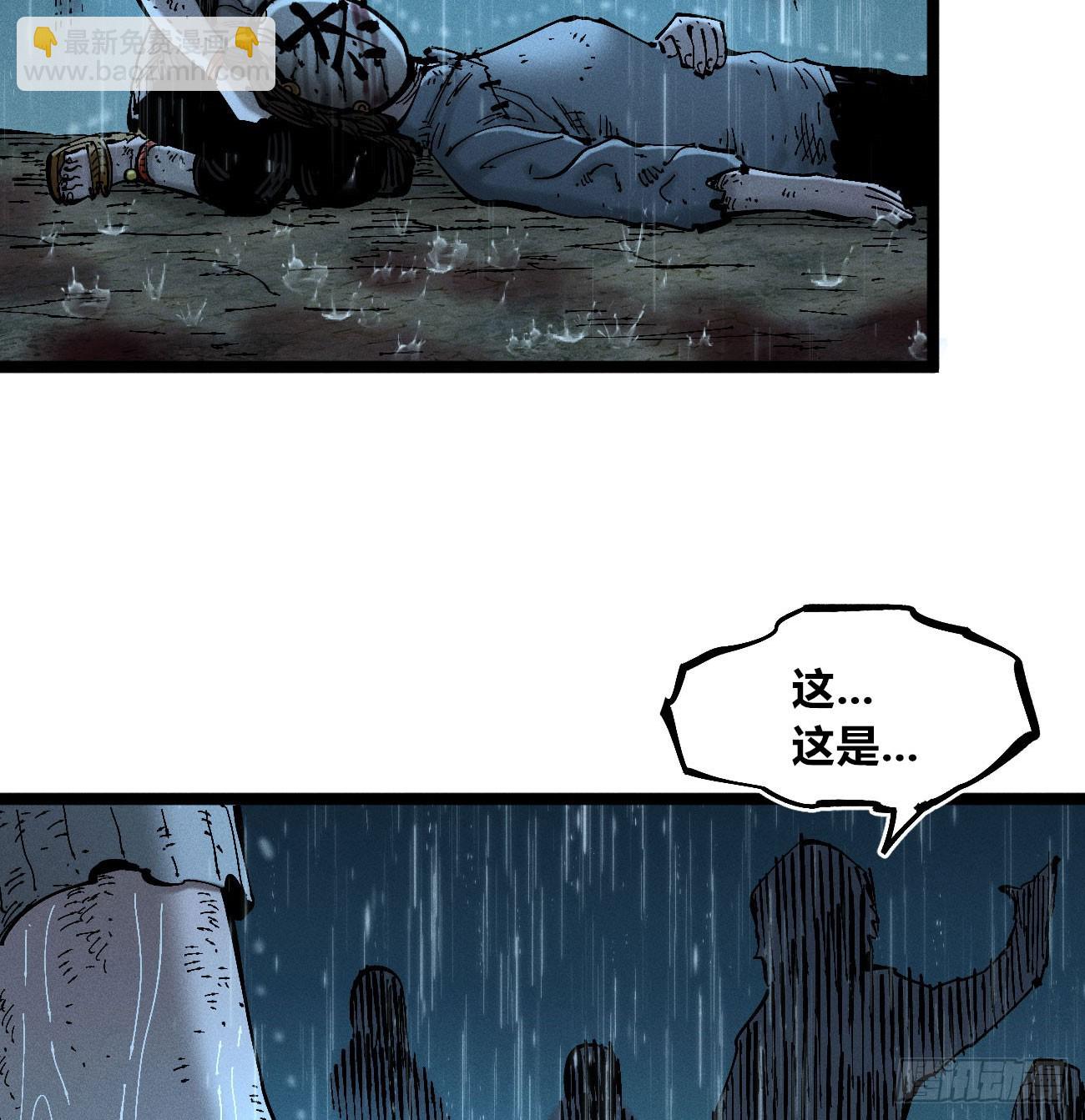 以暴制暴！(1/3)-第196话