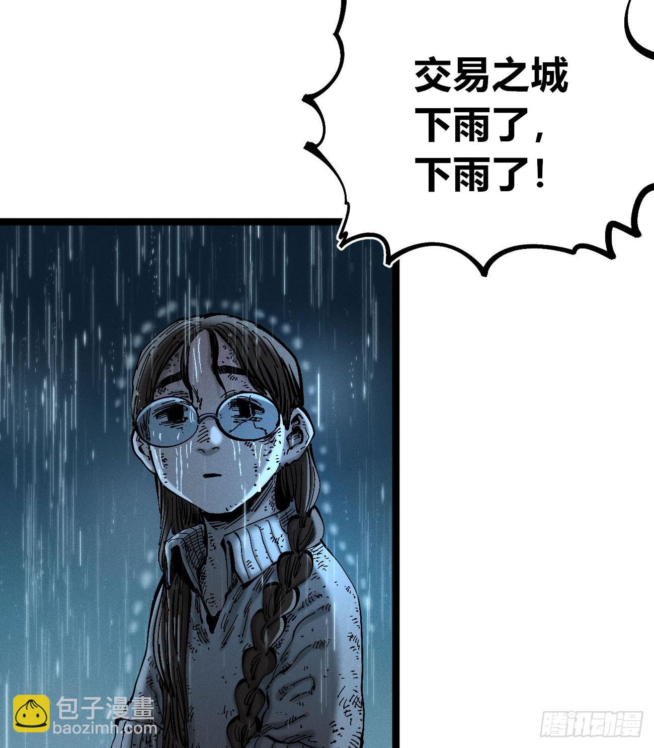 以暴制暴！(1/3)-第196话