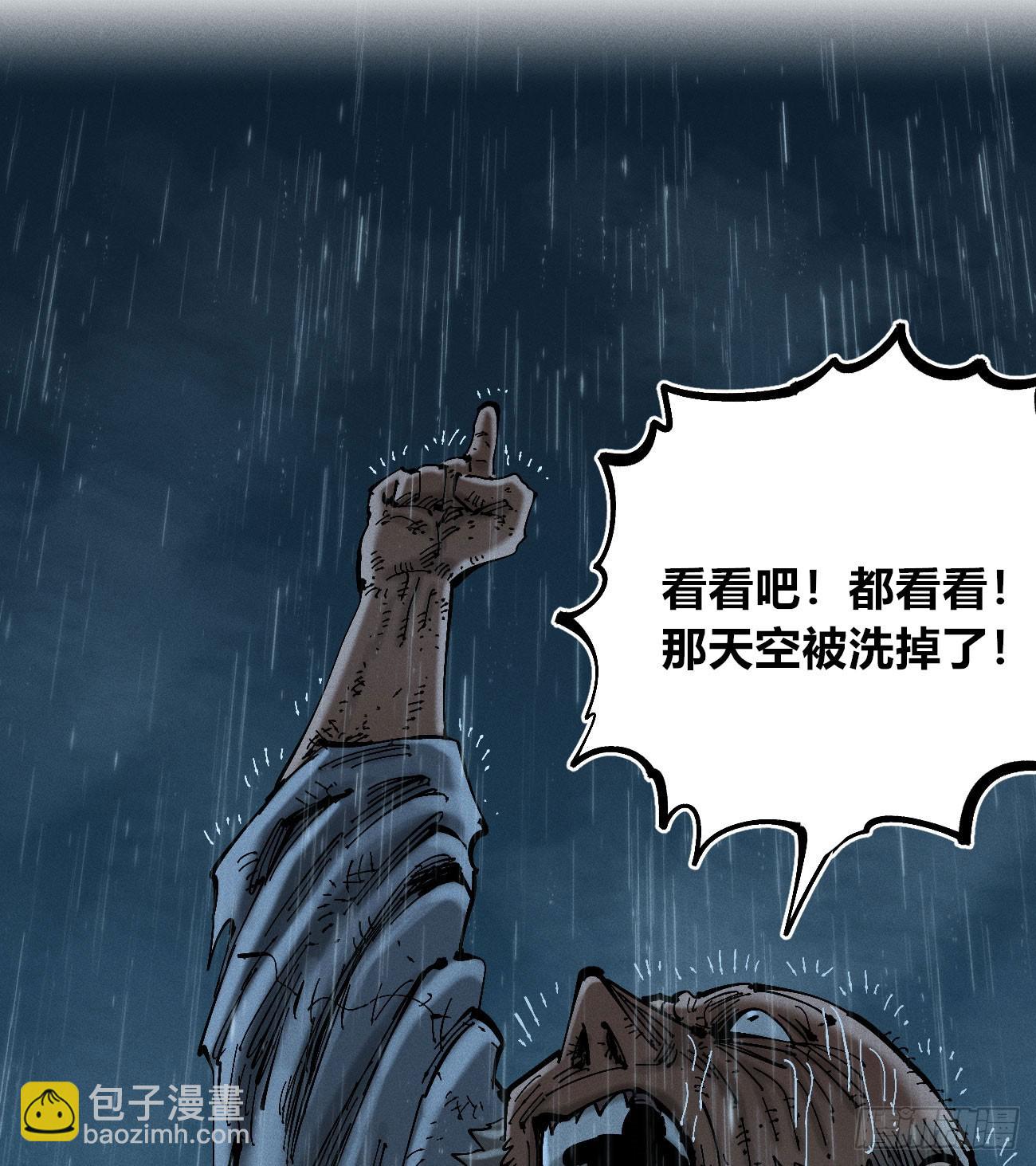 以暴制暴！(1/3)-第196话