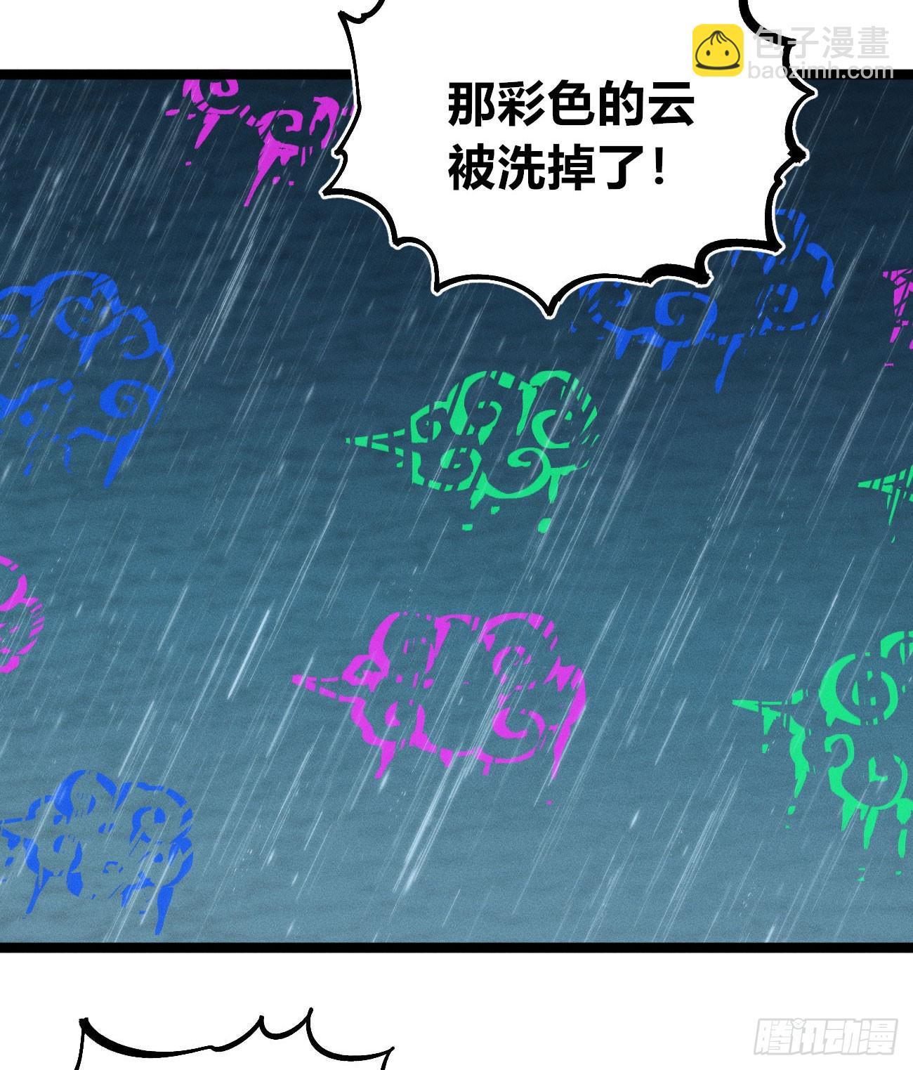 以暴制暴！(1/3)-第196话