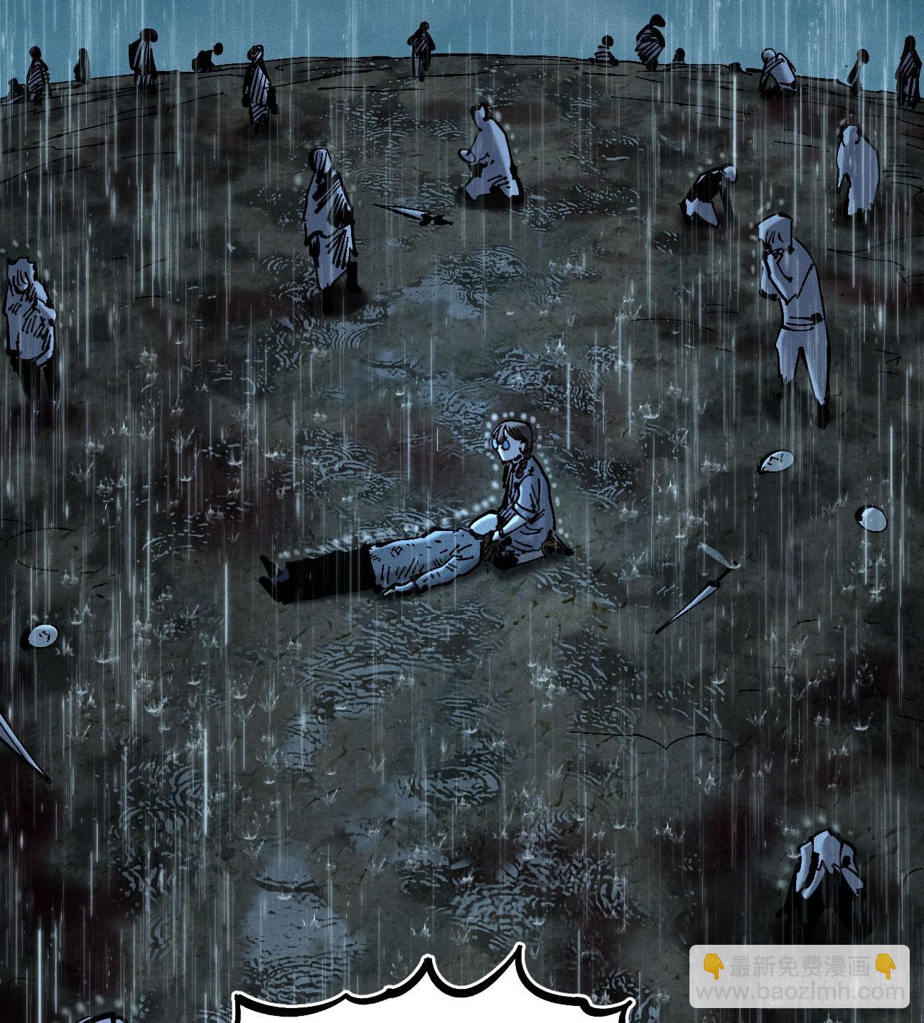 以暴制暴！(1/3)-第196话