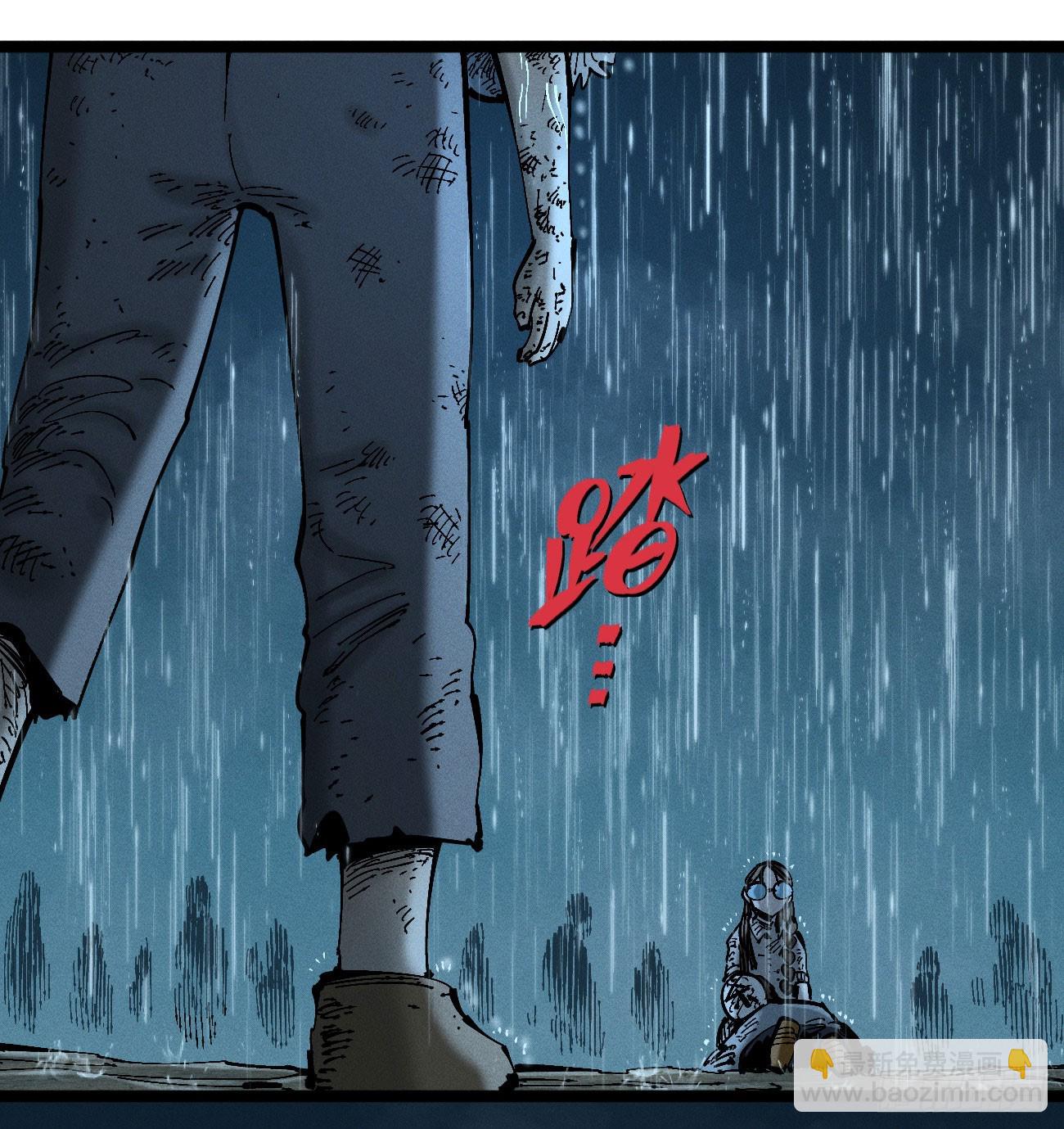 以暴制暴！(1/3)-第196话