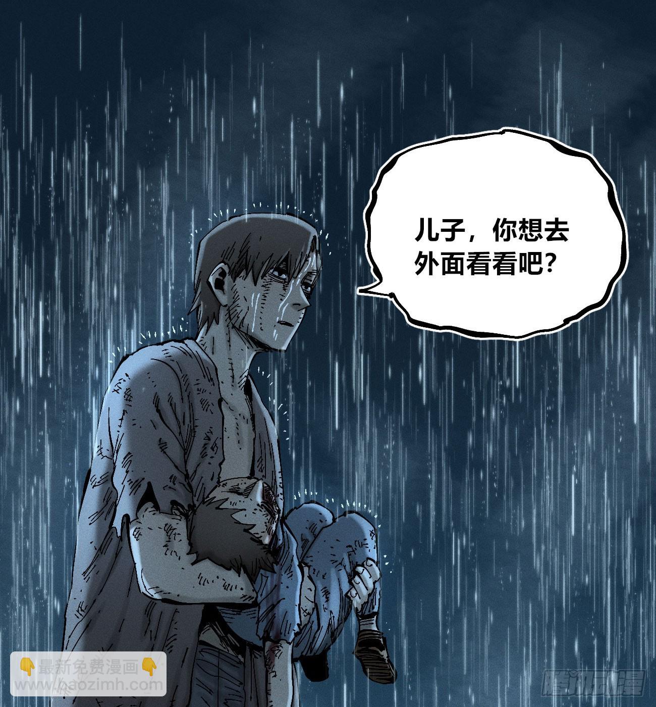 以暴制暴！(1/3)-第196话