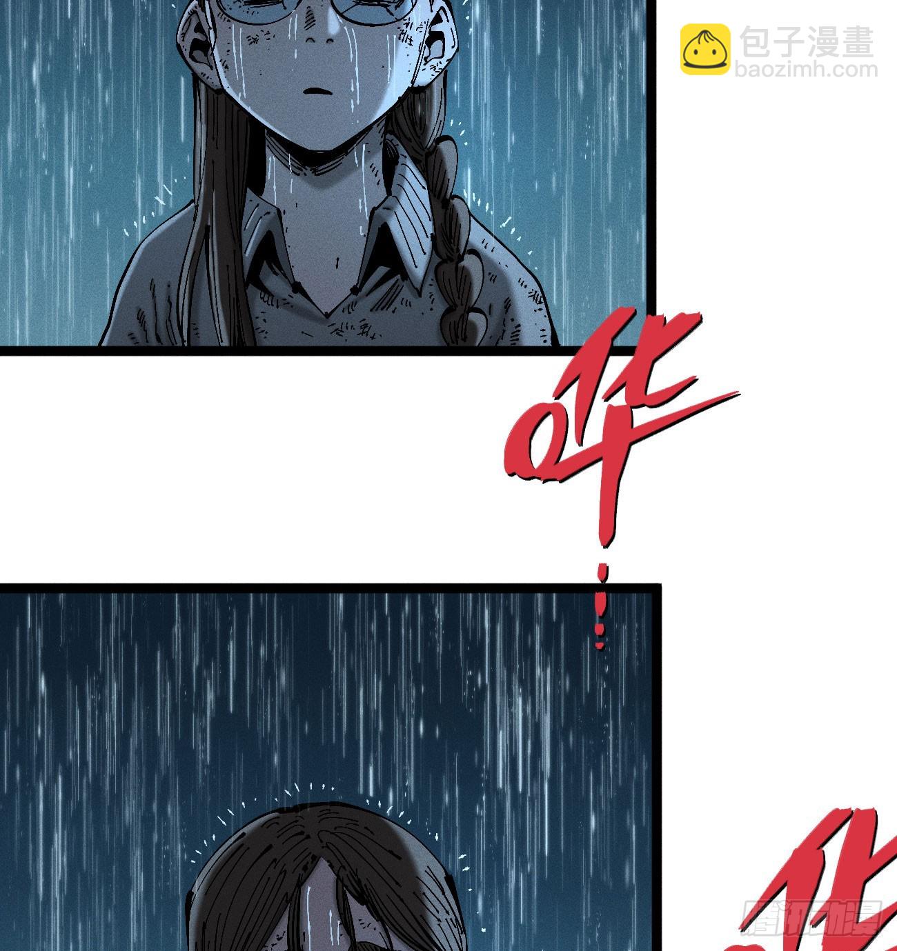 以暴制暴！(1/3)-第196话